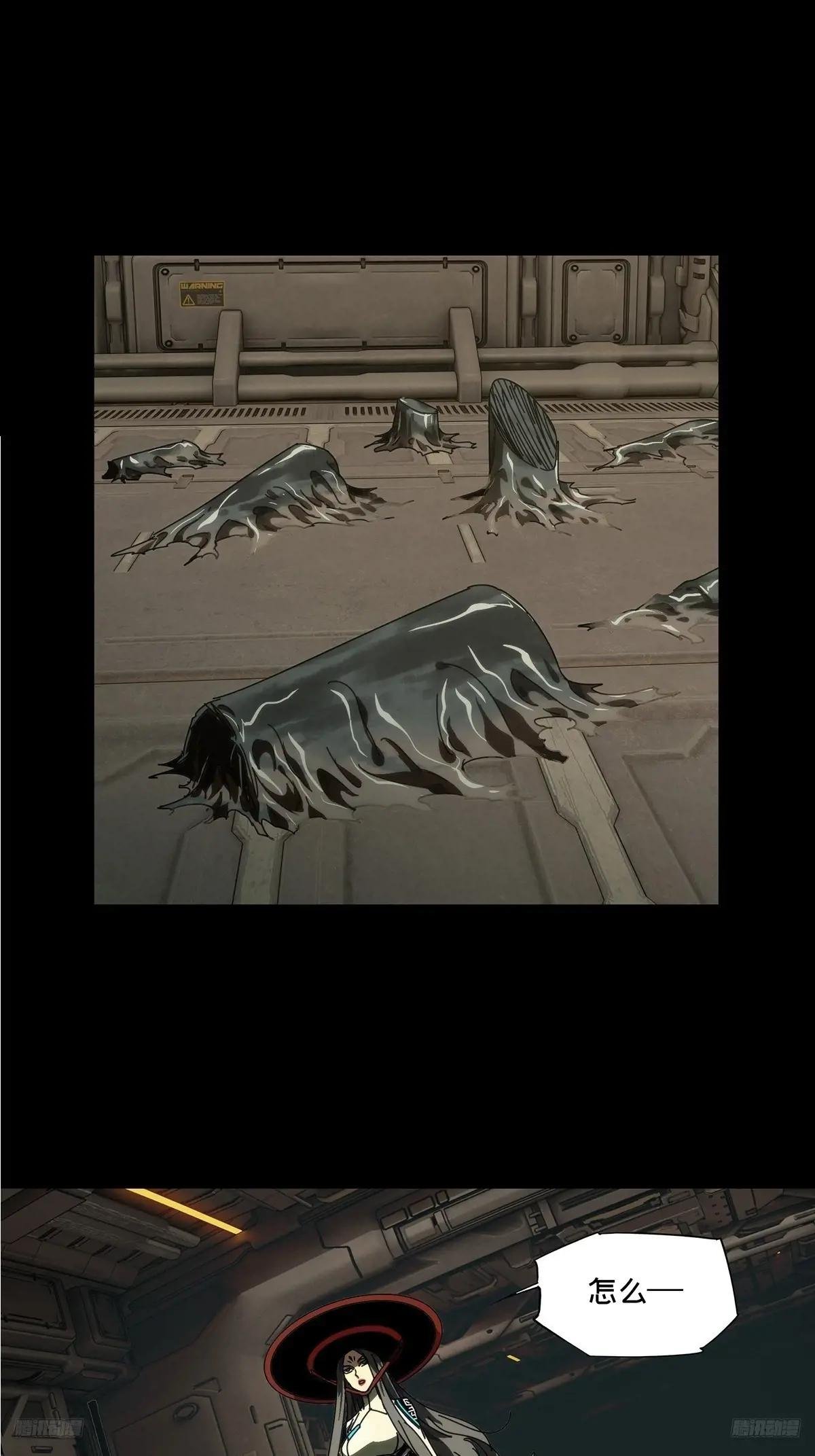 第四百十一章\/游戏上