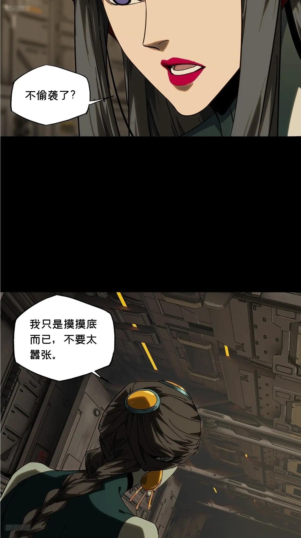 第四百十一章\/游戏上