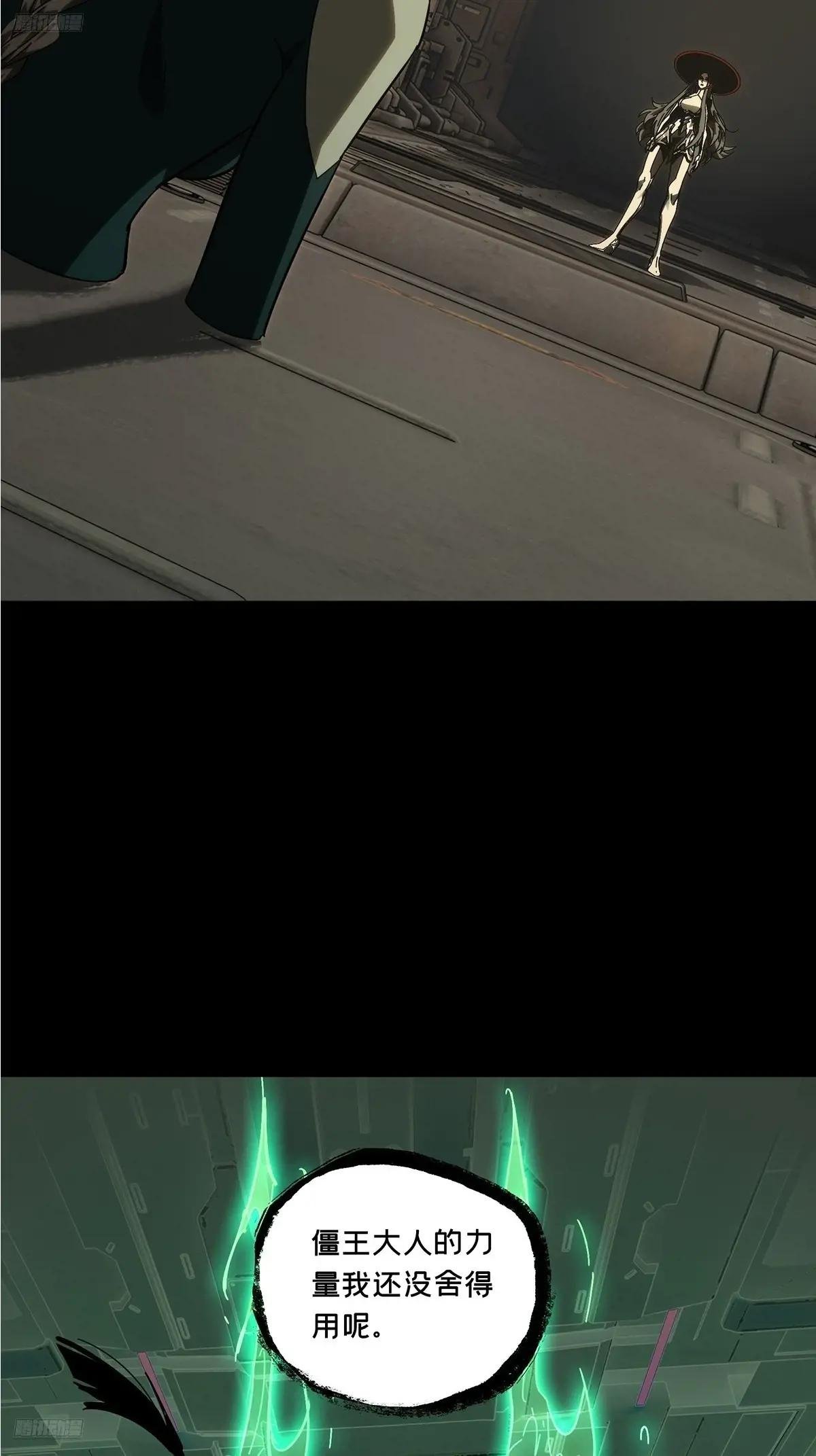 第四百十一章\/游戏上