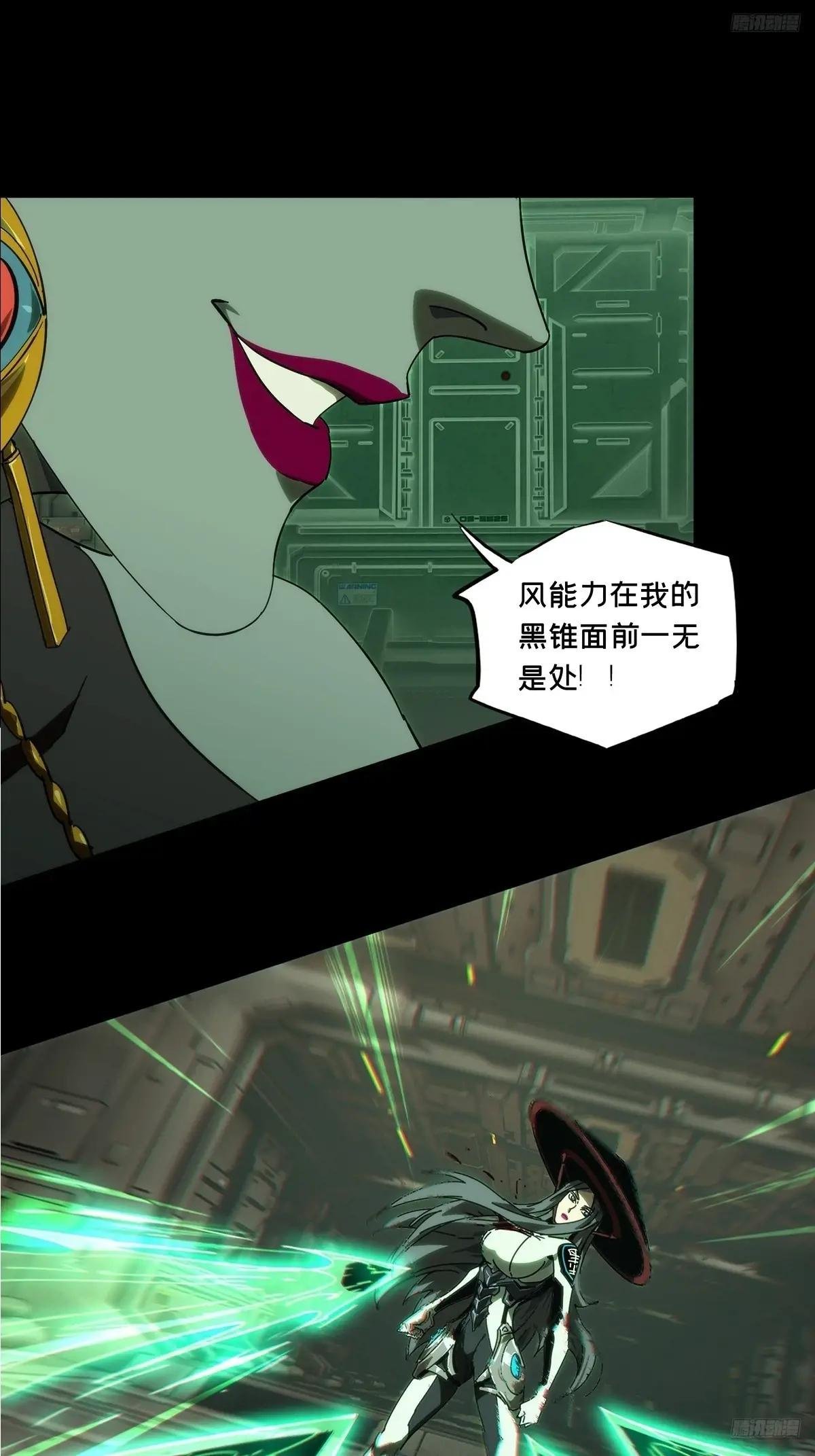 第四百十一章\/游戏上