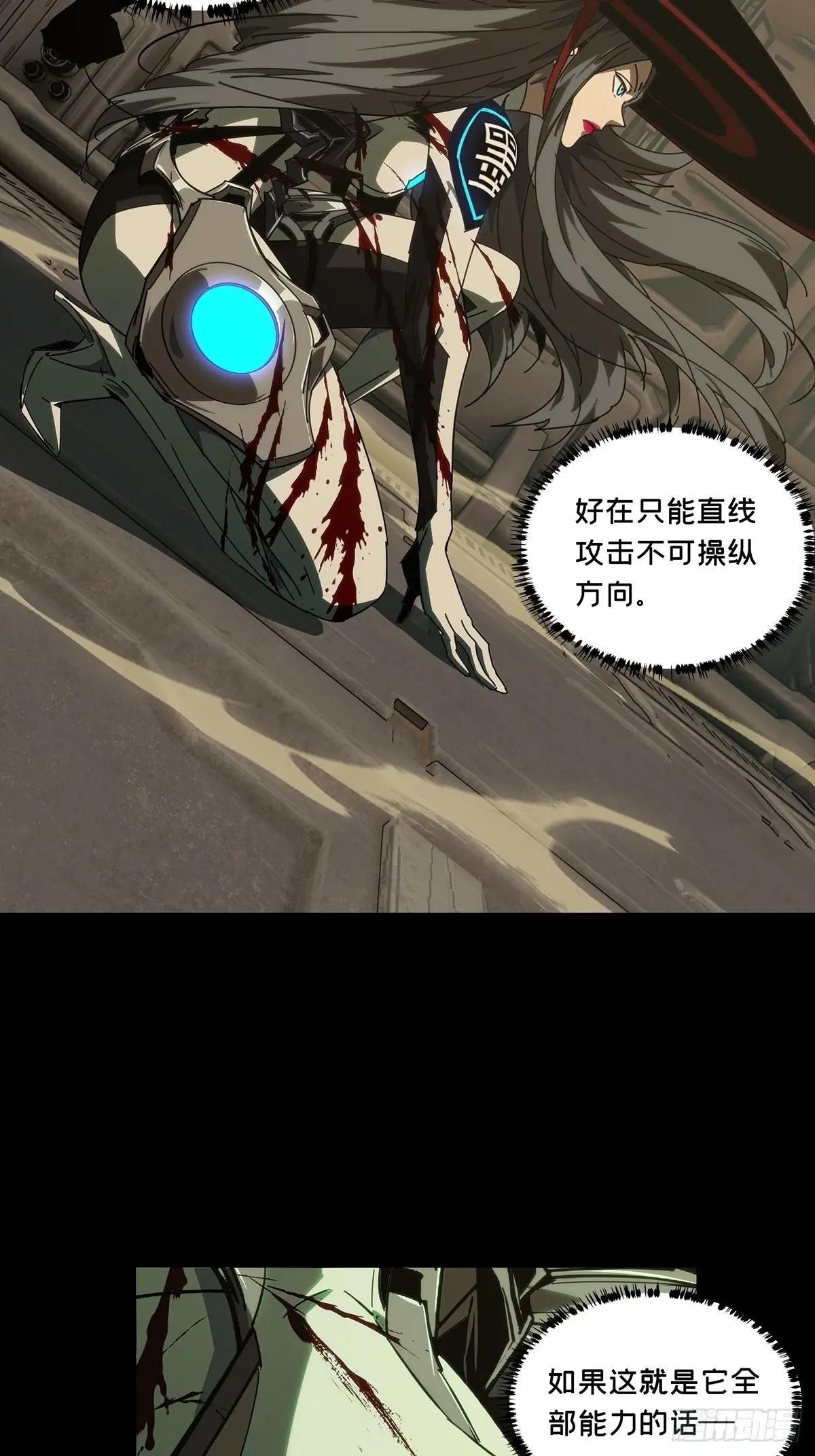 第四百十一章\/游戏上