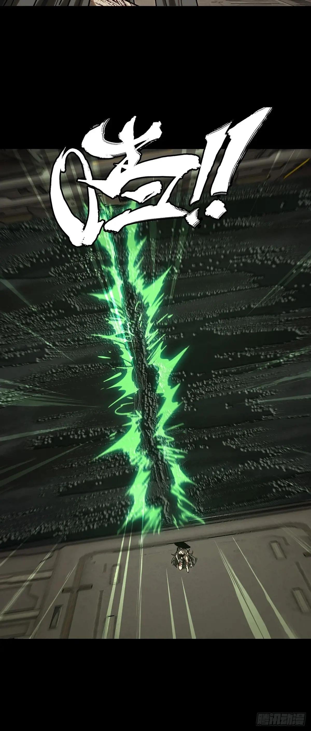 第四百十一章\/游戏上
