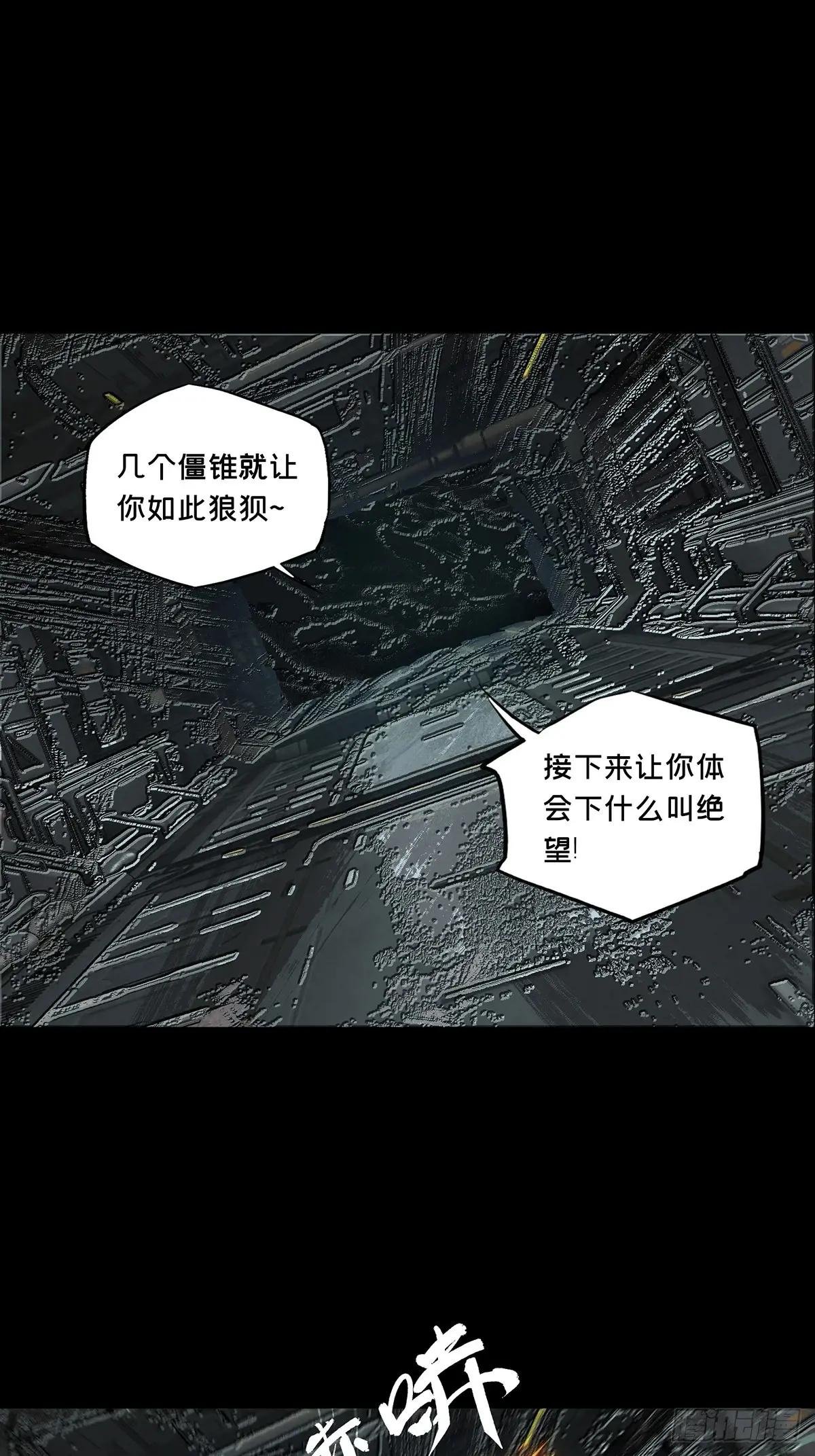 第四百十一章\/游戏上