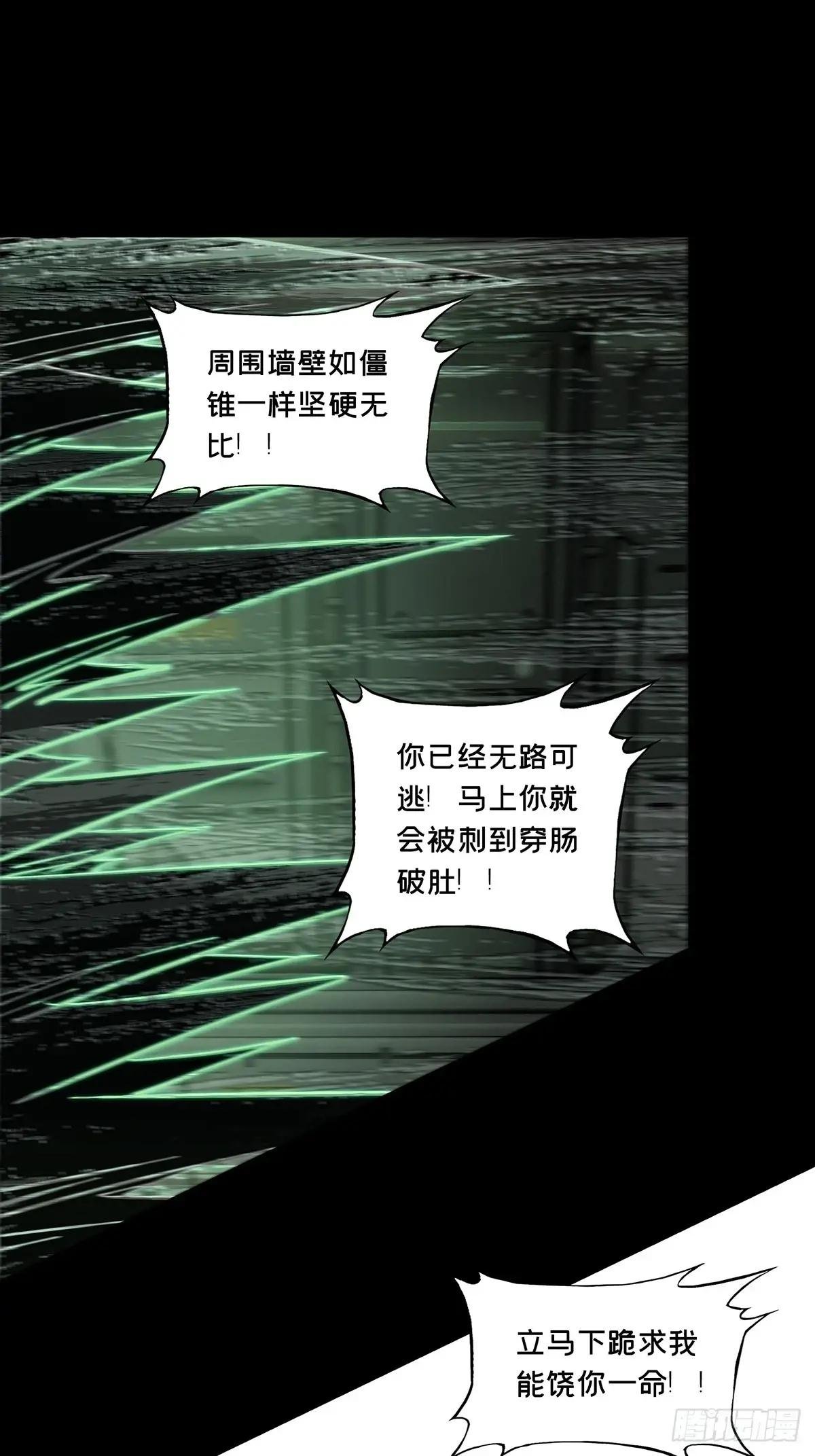 第四百十一章\/游戏上