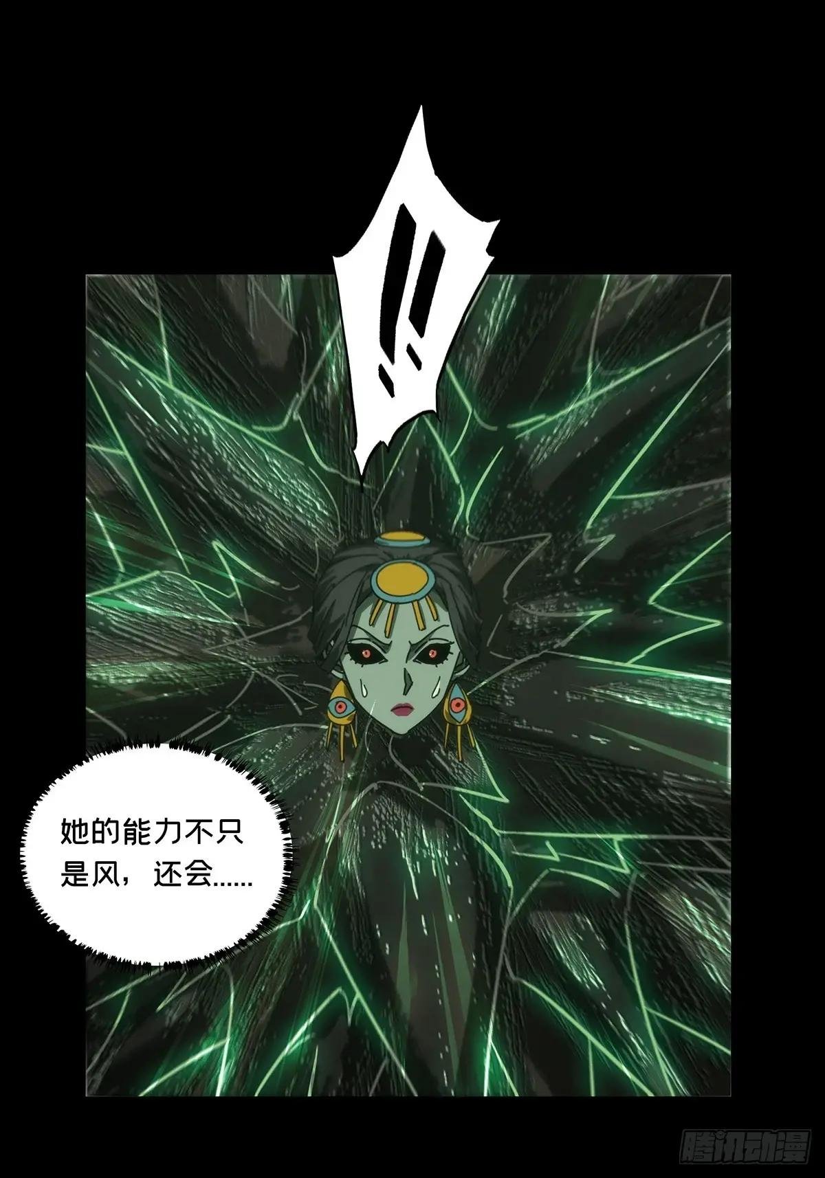 第四百十一章\/游戏上