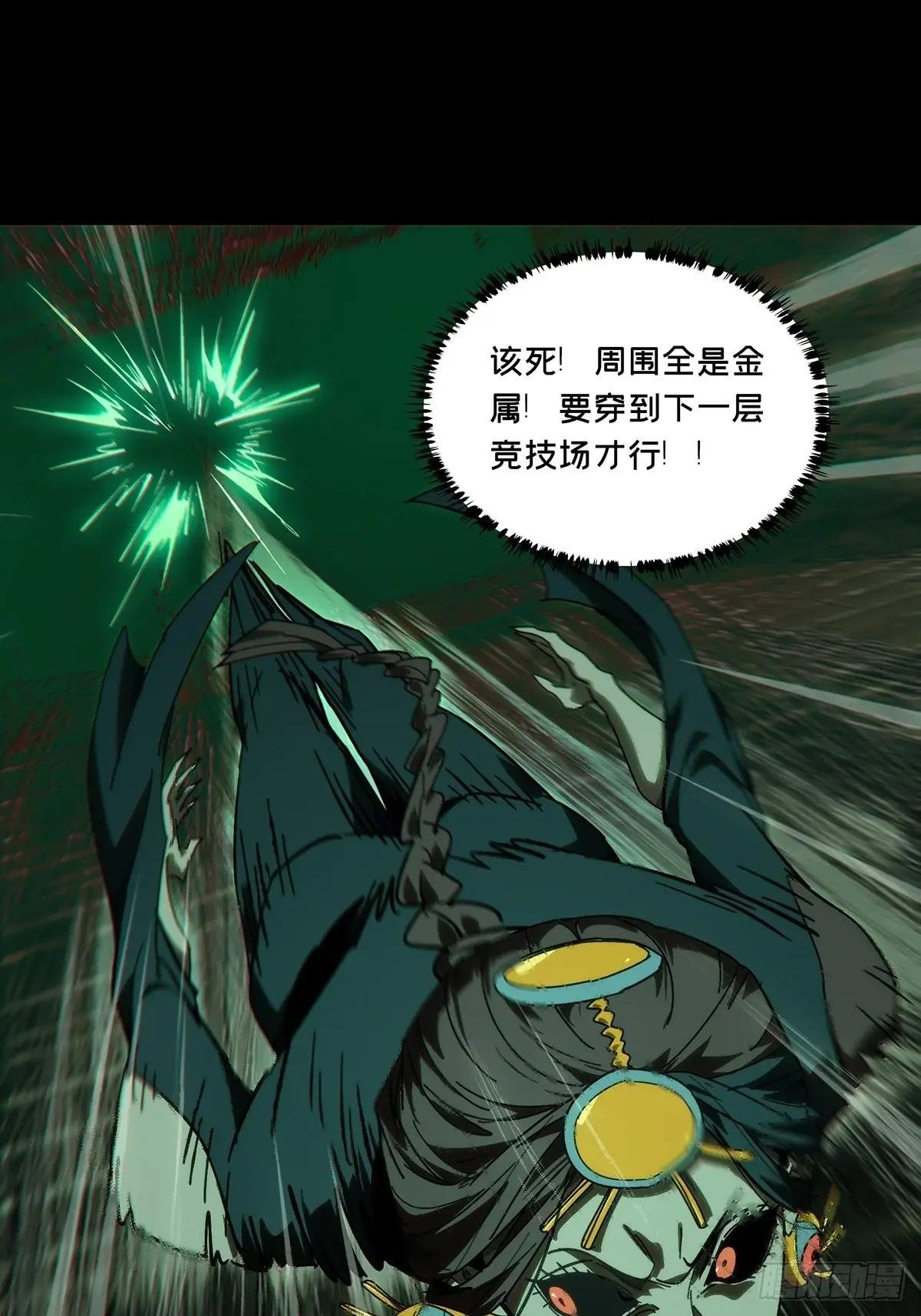 第四百十一章\/游戏上