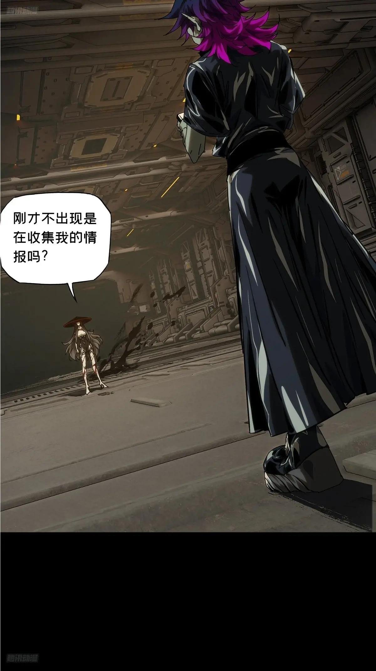 第四百四十二章\/游戏中