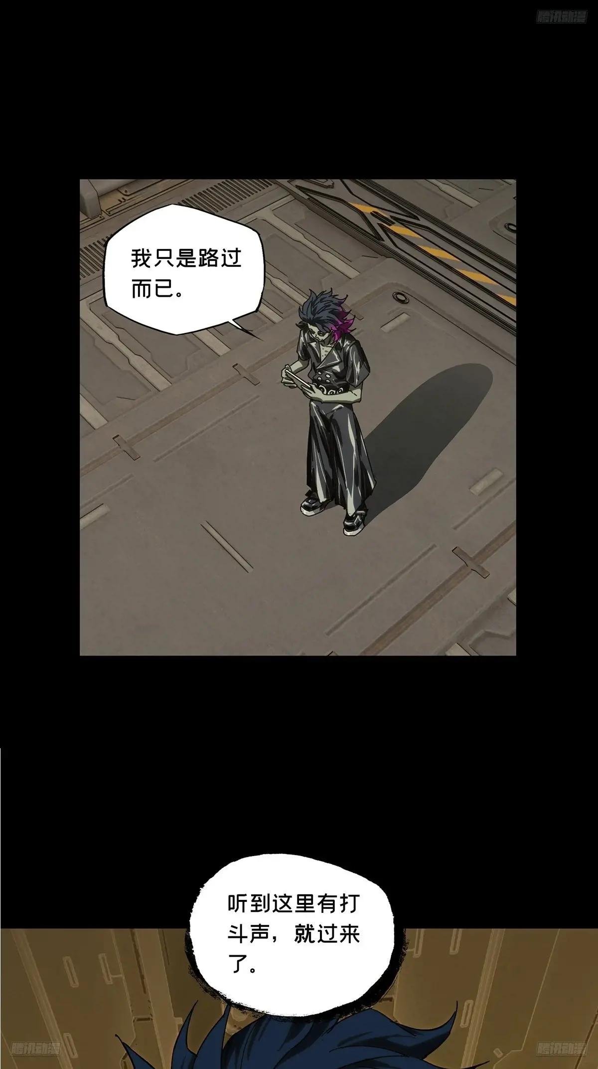 第四百四十二章\/游戏中