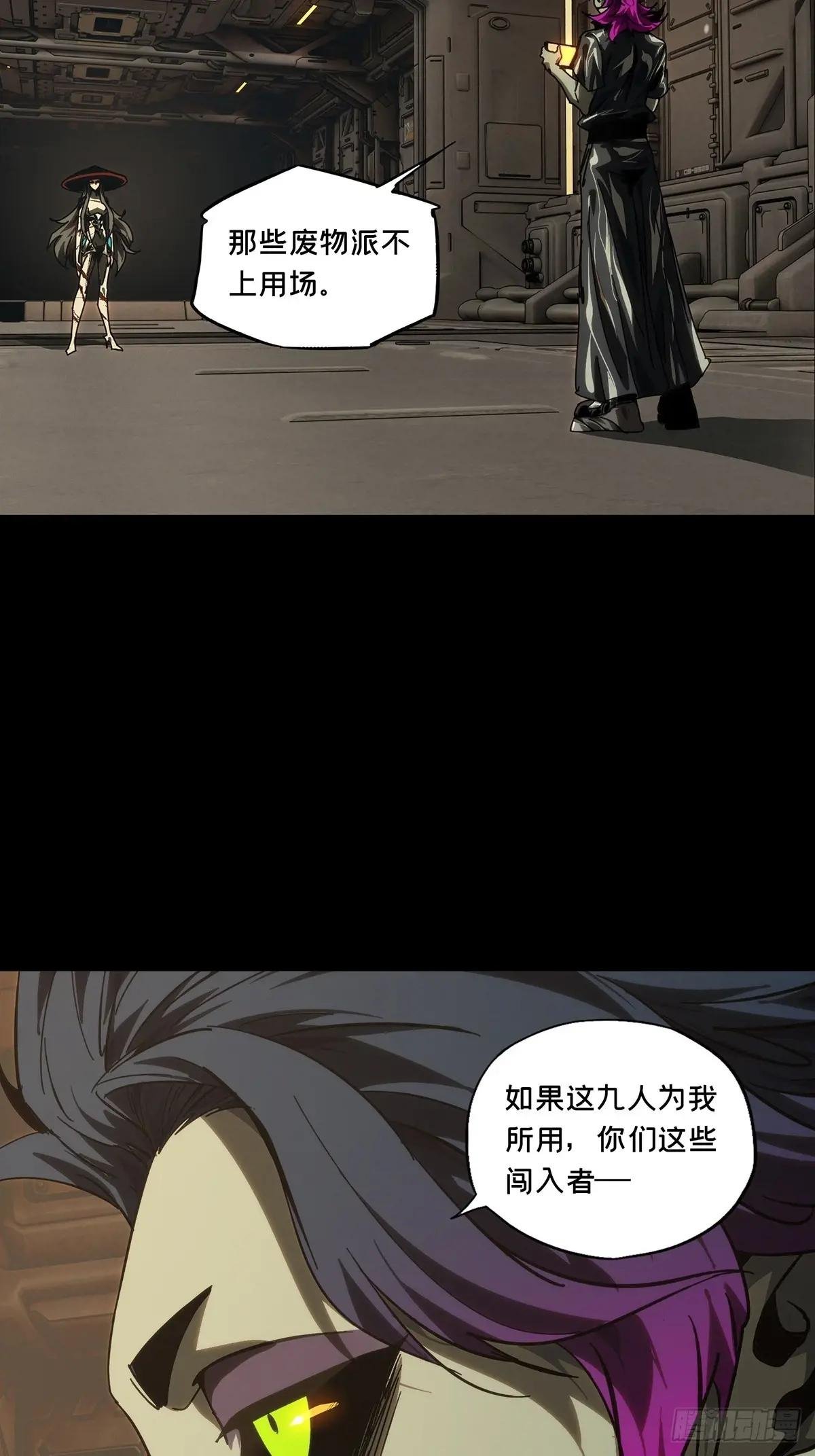 第四百四十二章\/游戏中