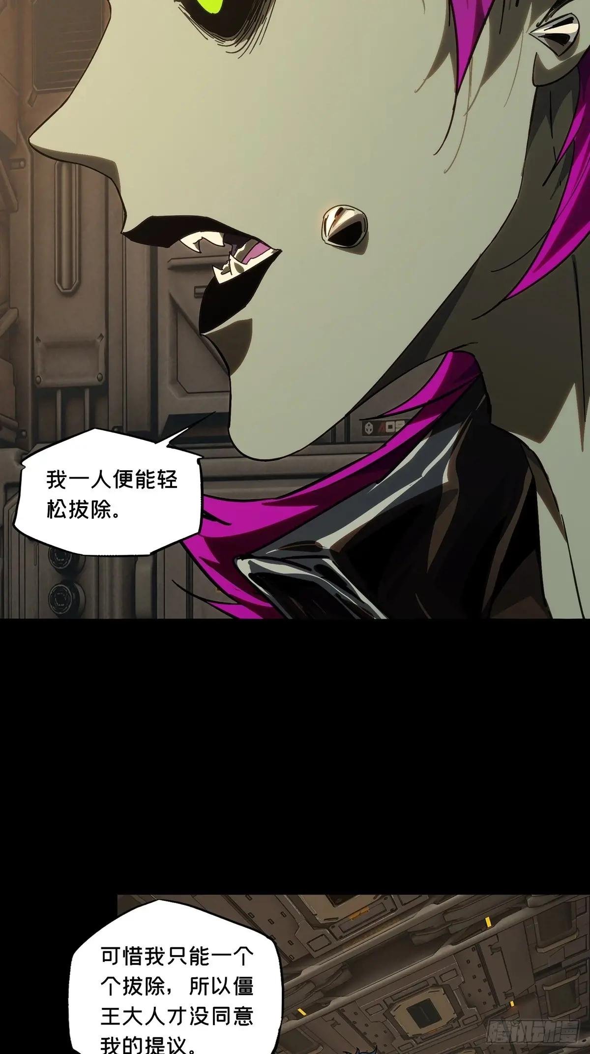 第四百四十二章\/游戏中