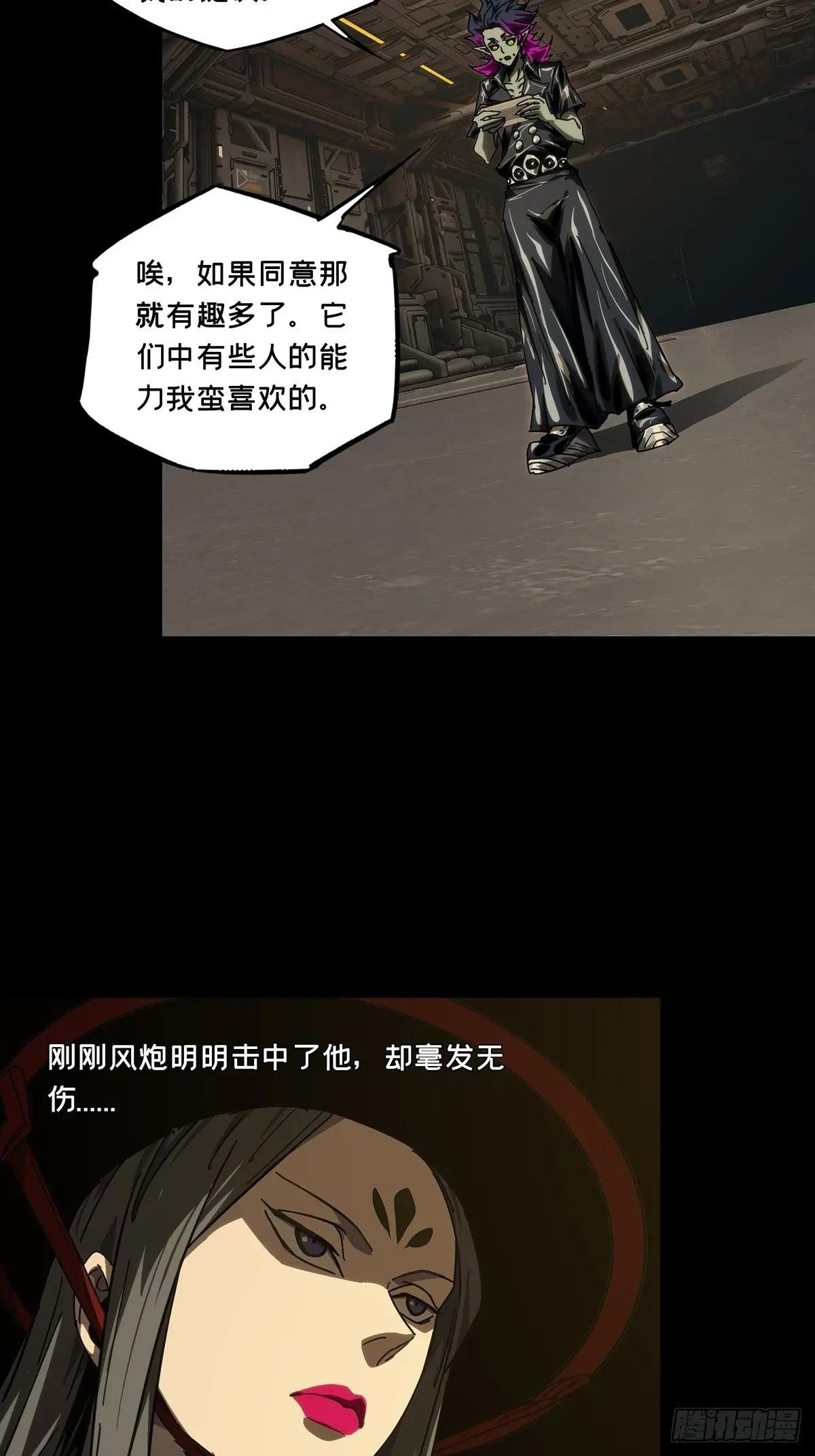 第四百四十二章\/游戏中