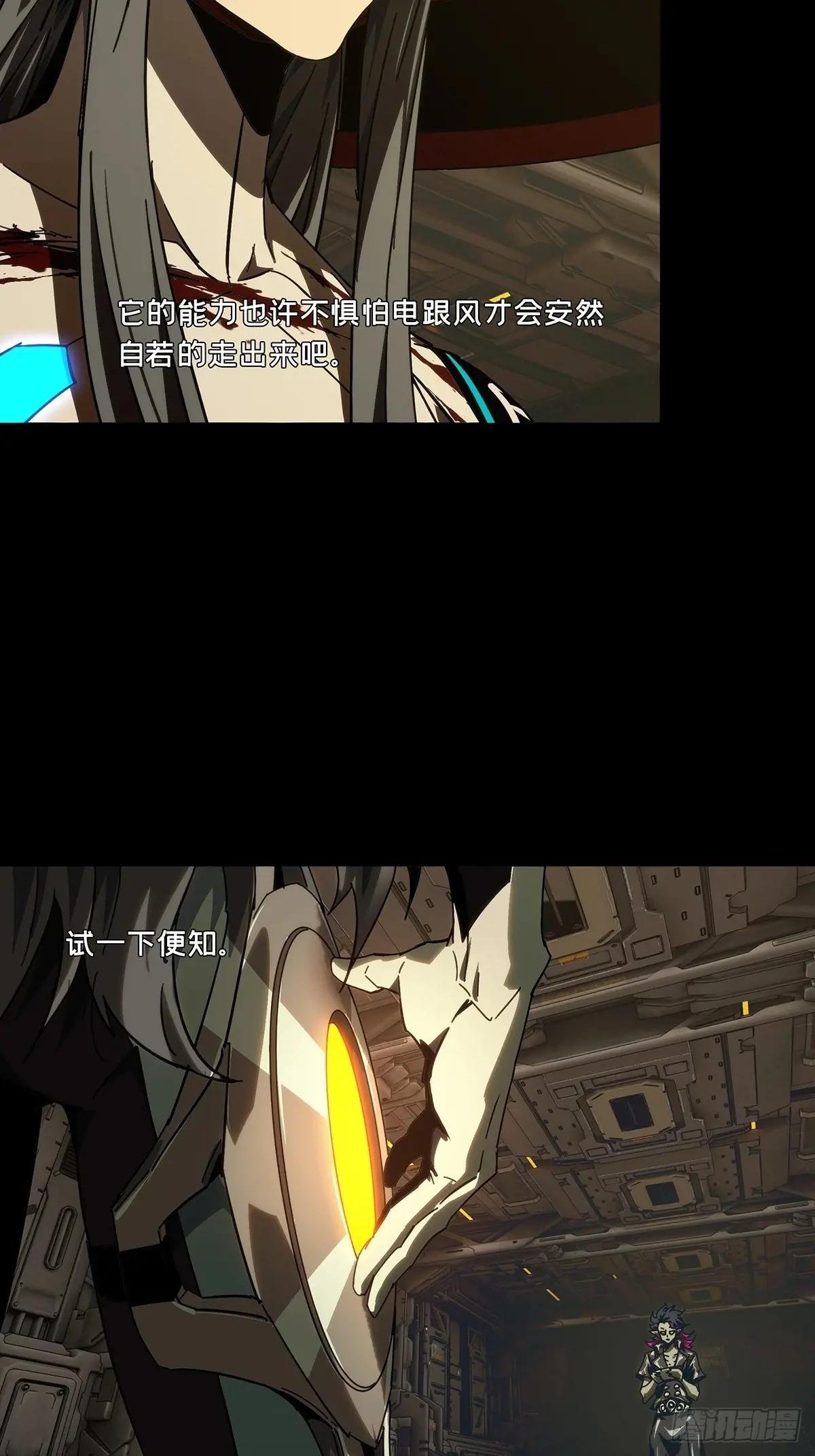 第四百四十二章\/游戏中