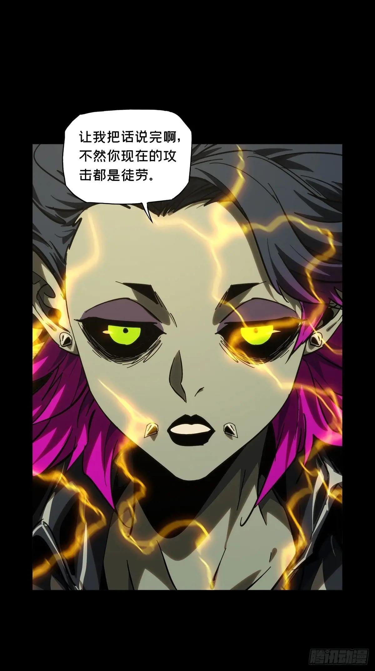 第四百四十二章\/游戏中