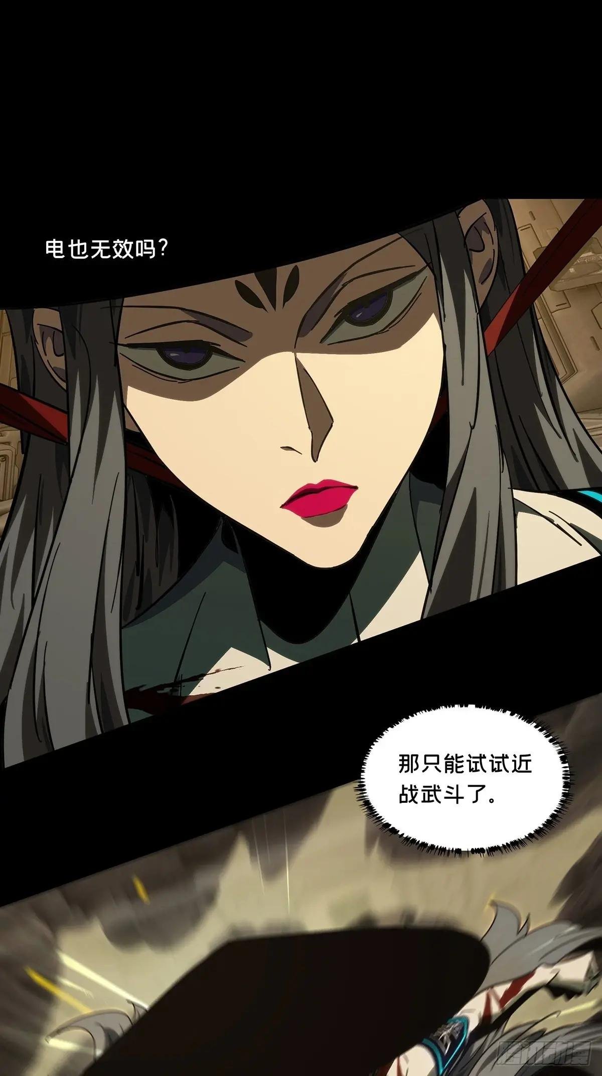 第四百四十二章\/游戏中