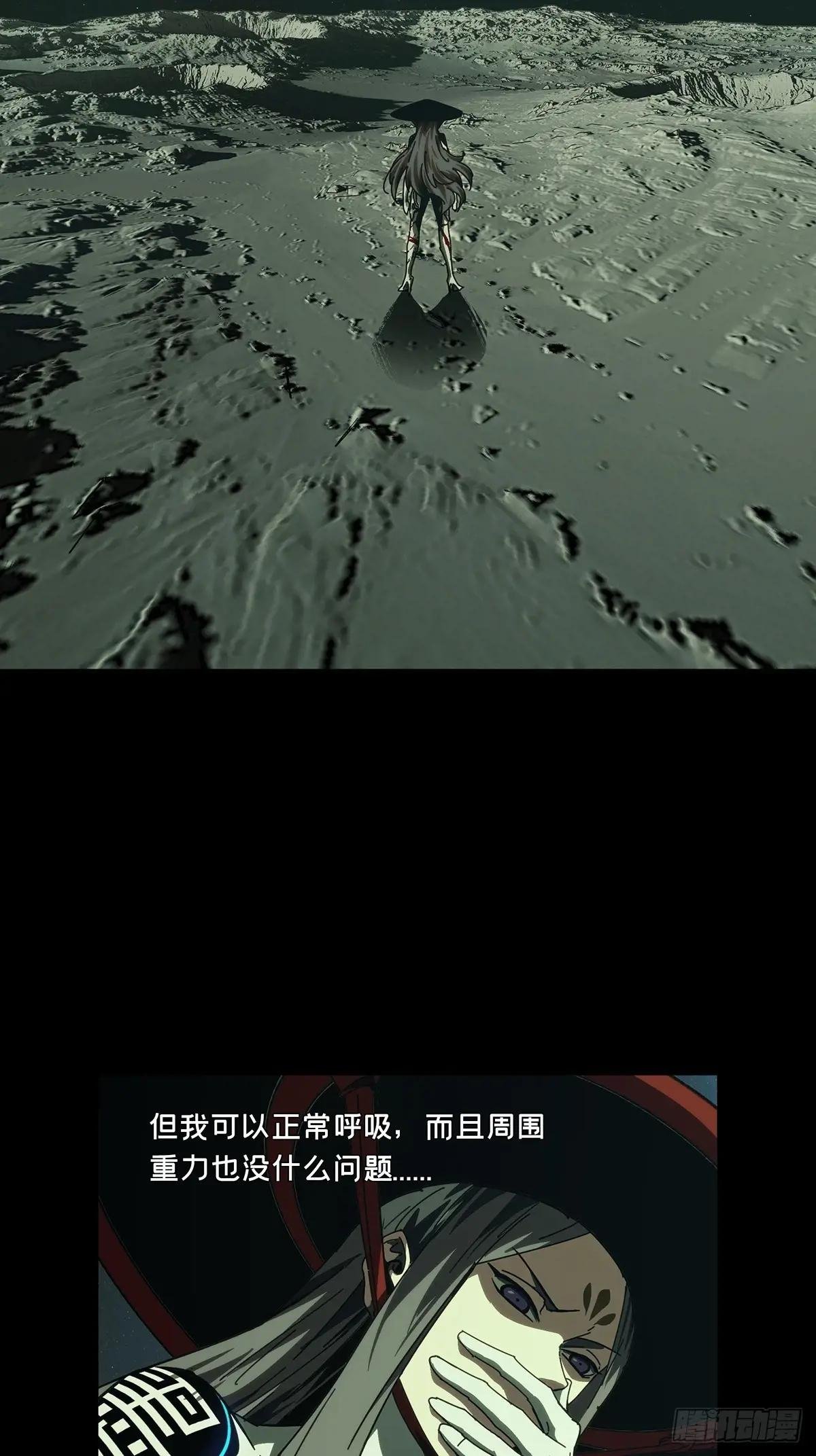 第四百四十二章\/游戏中