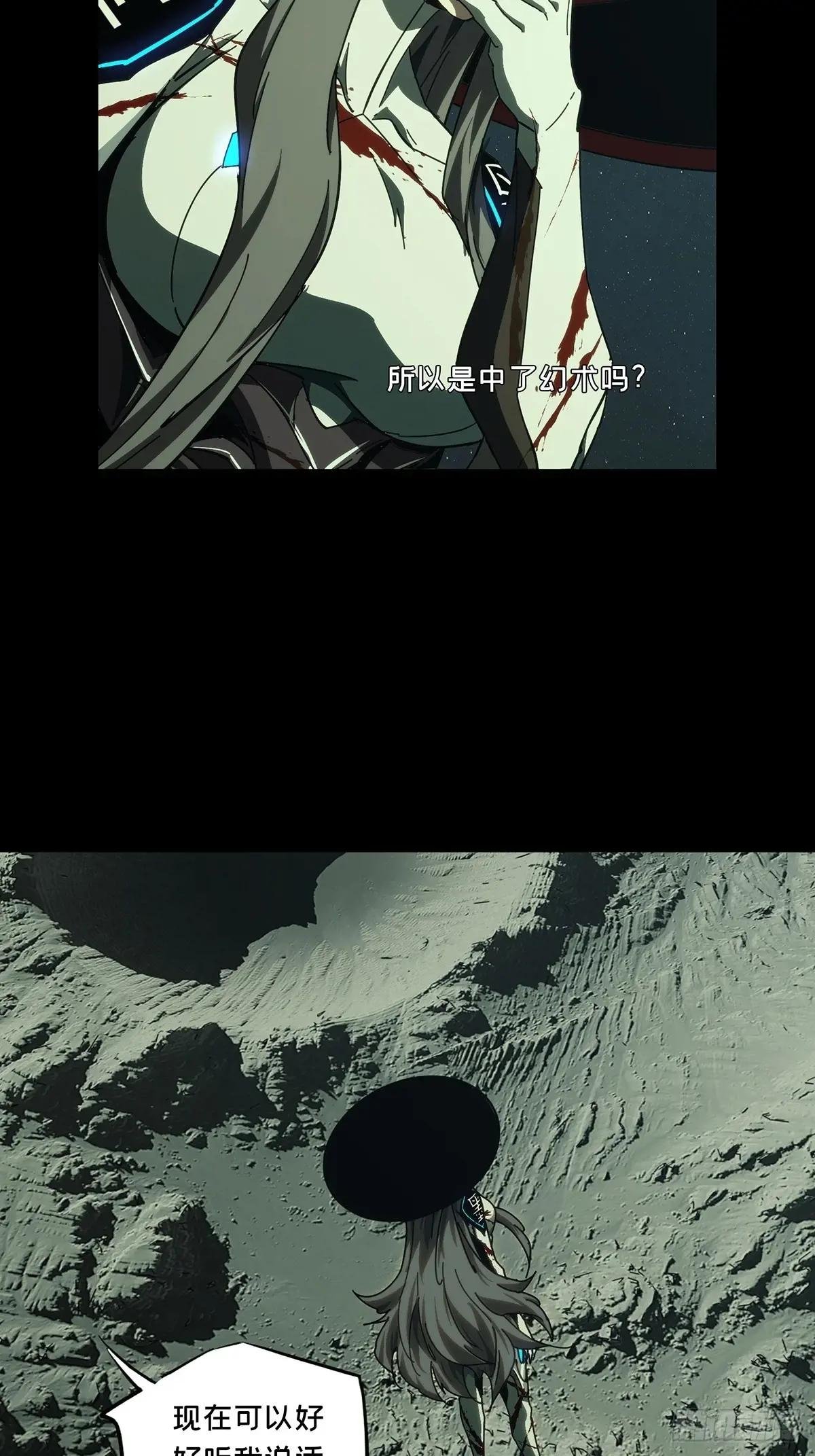 第四百四十二章\/游戏中