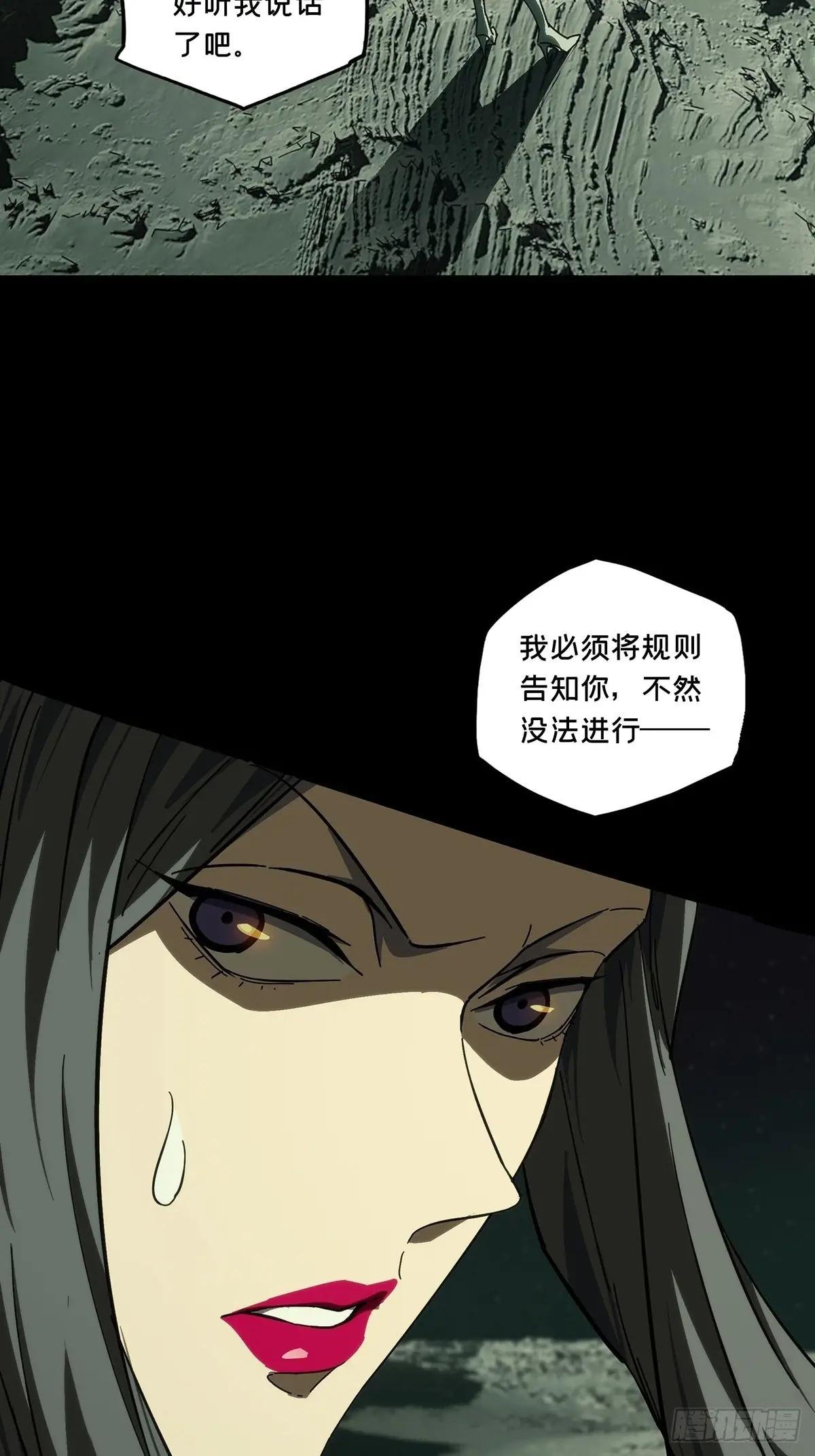 第四百四十二章\/游戏中