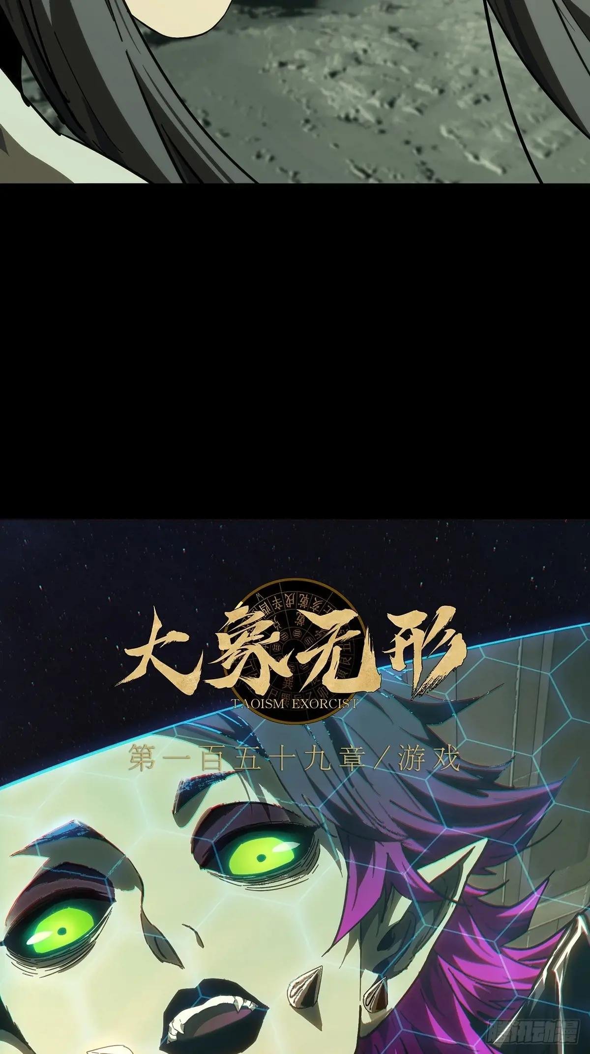 第四百四十二章\/游戏中