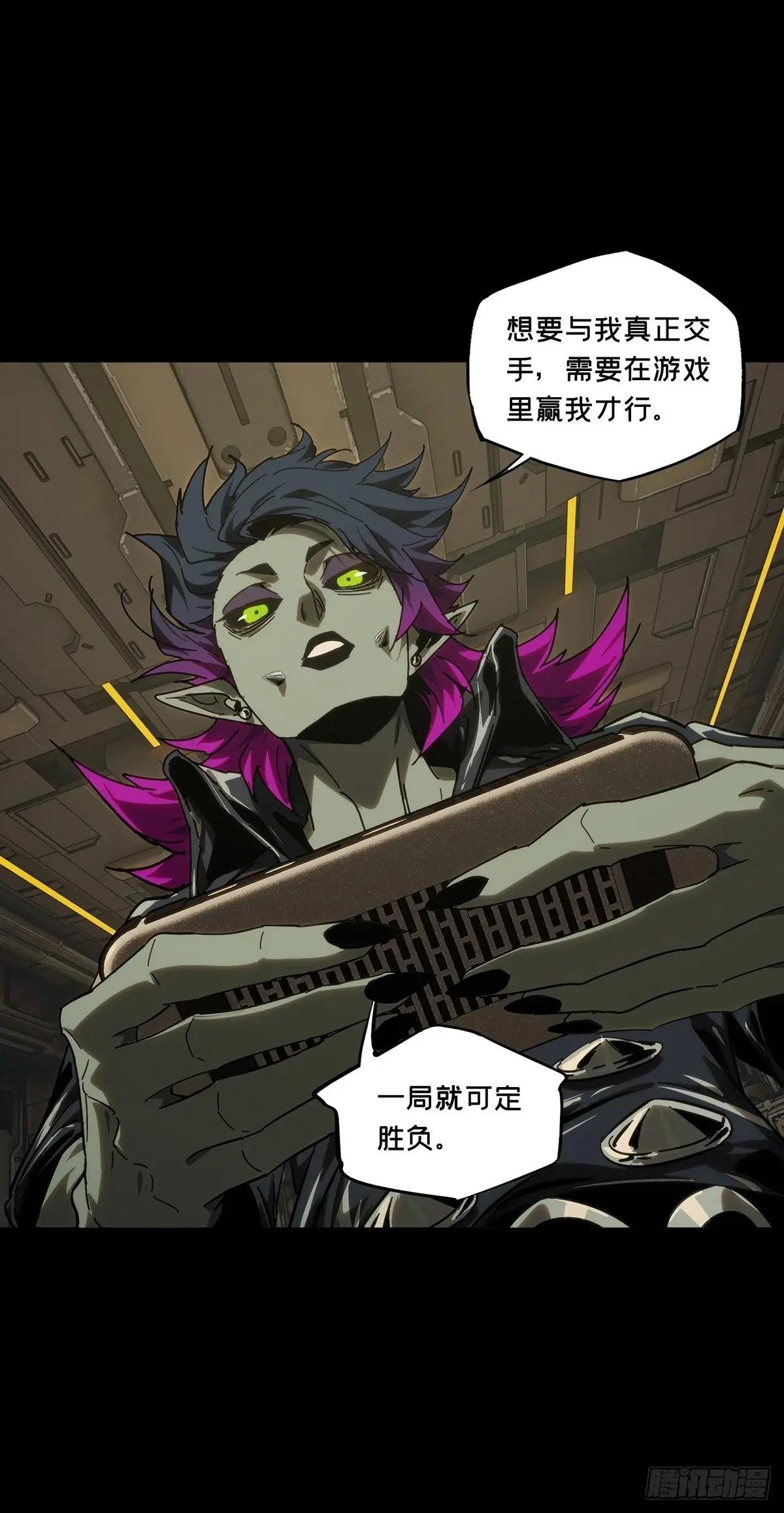第四百四十二章\/游戏中