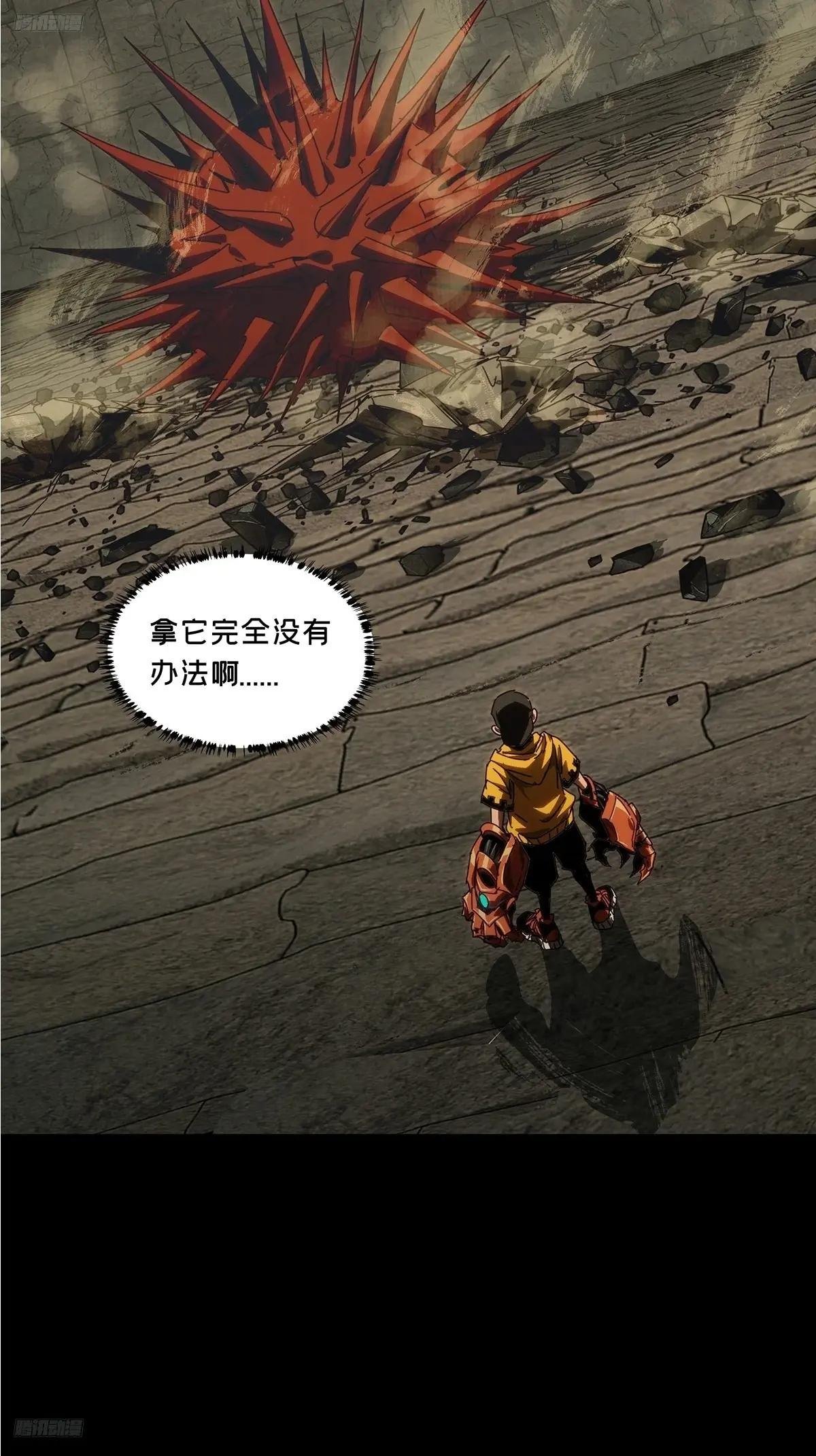 第四百四十三章\/游戏下