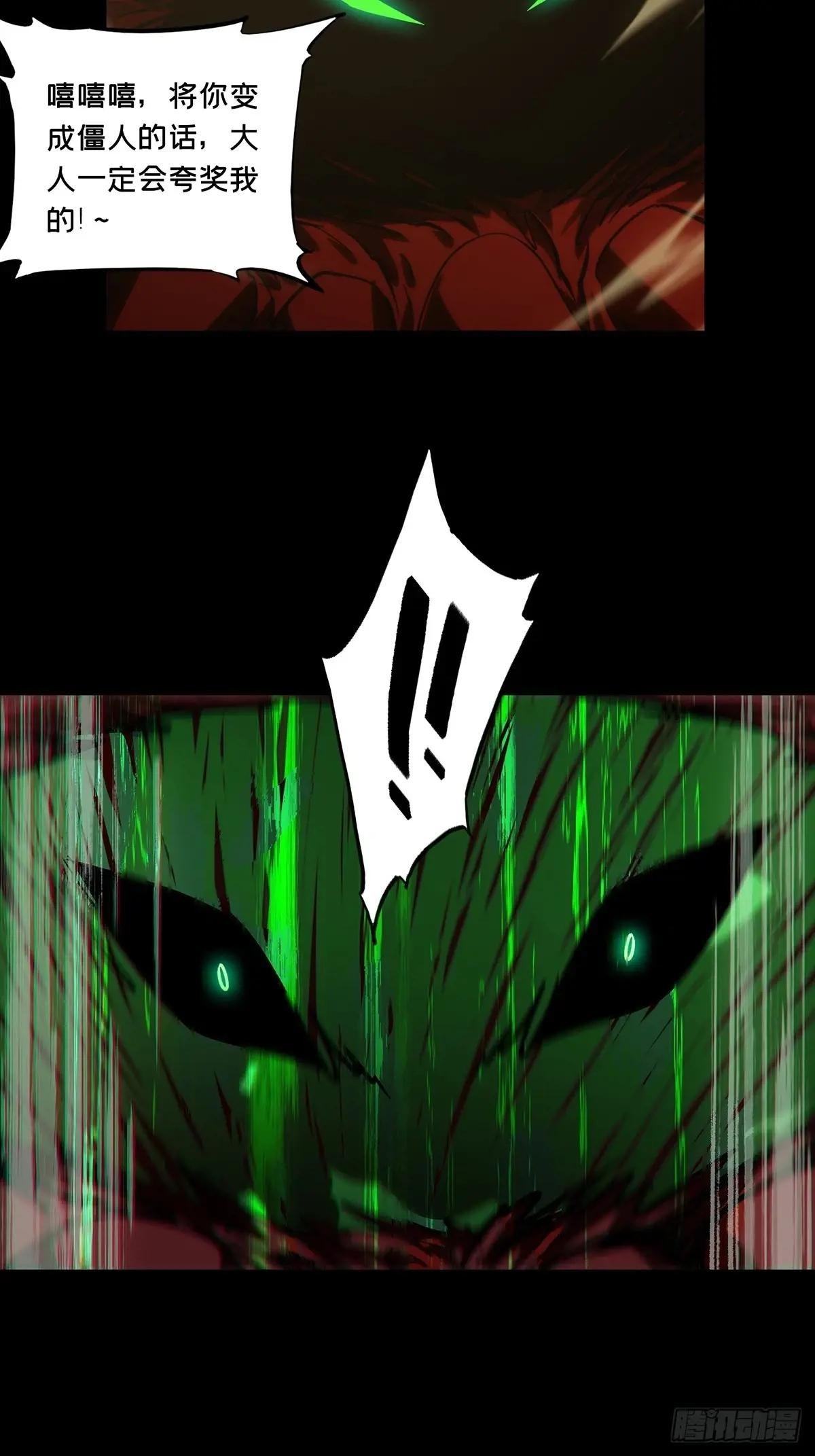 第四百四十三章\/游戏下