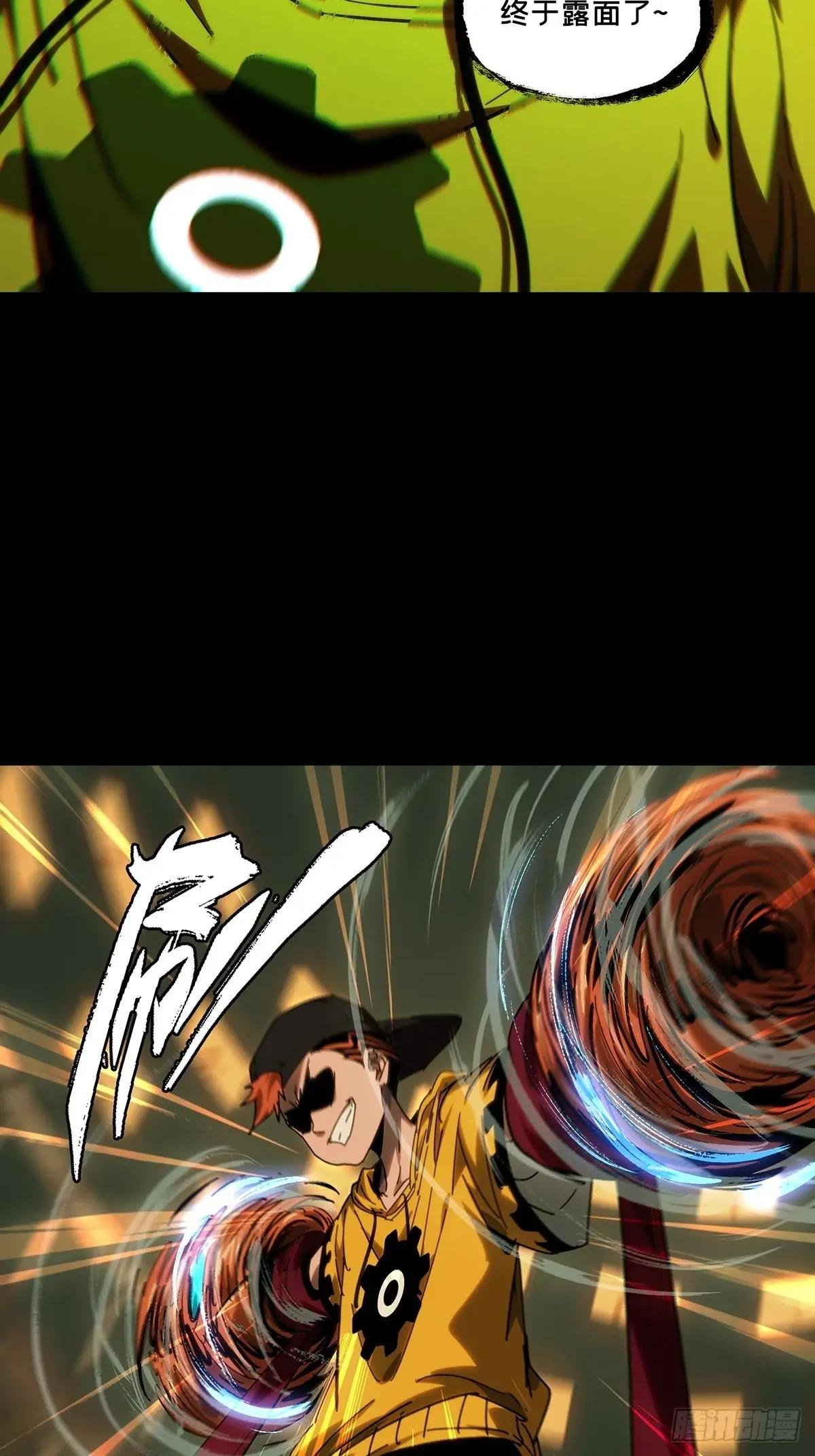 第四百四十三章\/游戏下