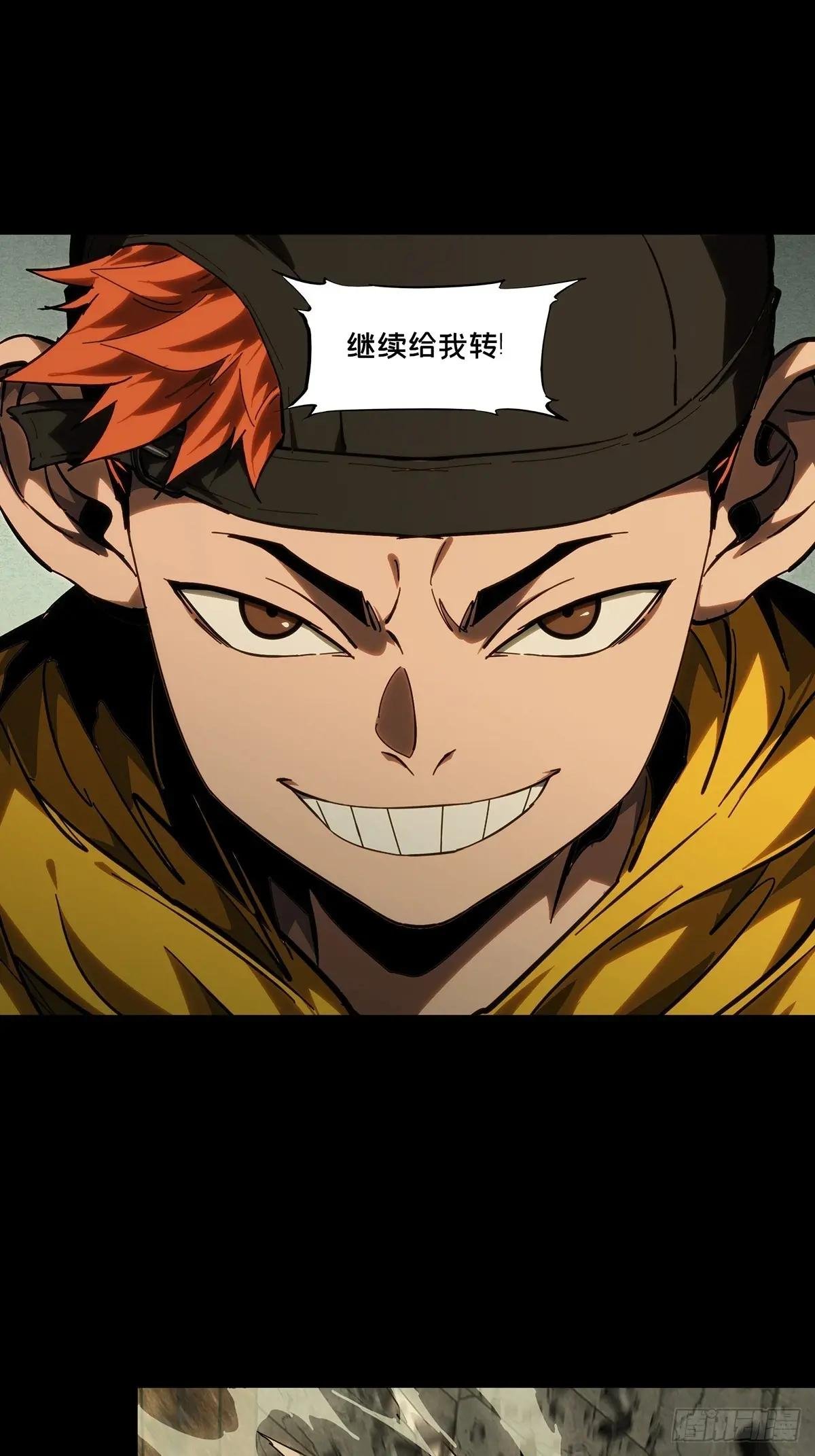 第四百四十三章\/游戏下