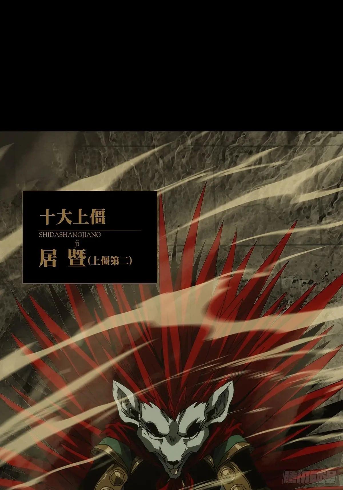 第四百四十三章\/游戏下