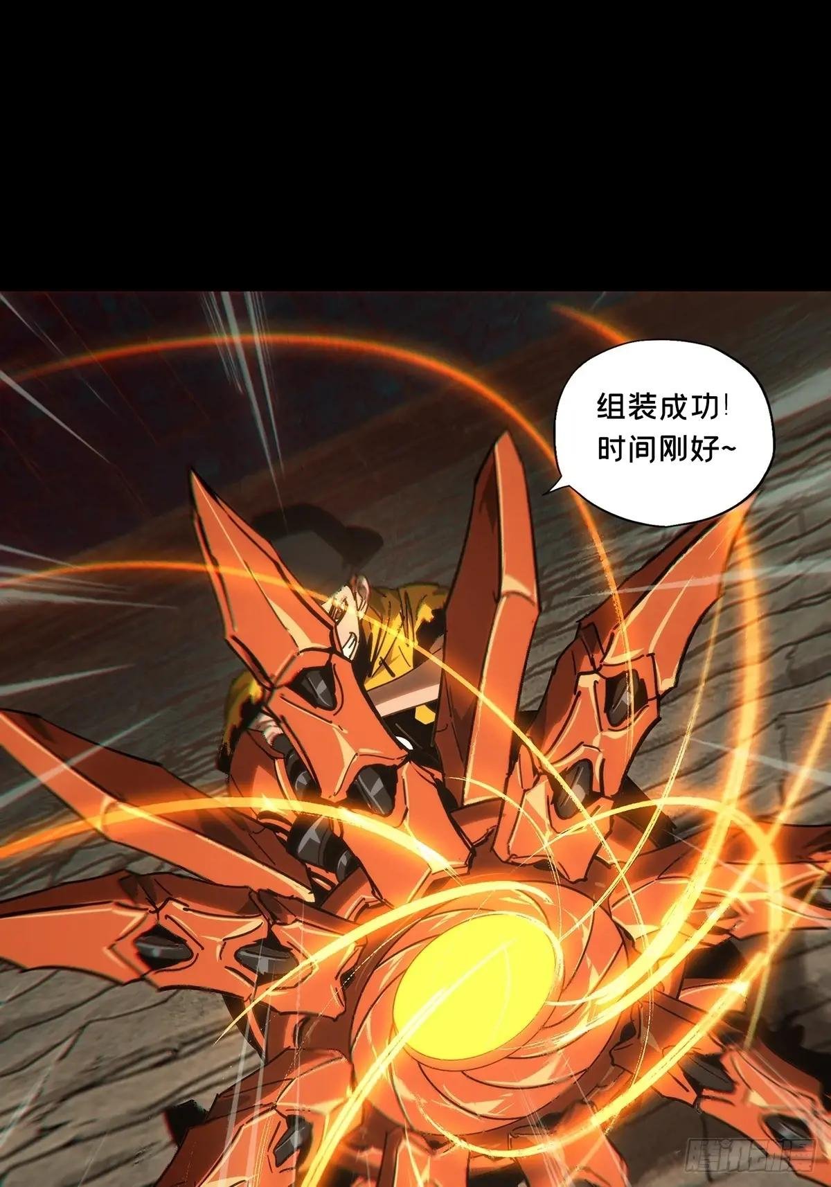 第四百四十三章\/游戏下