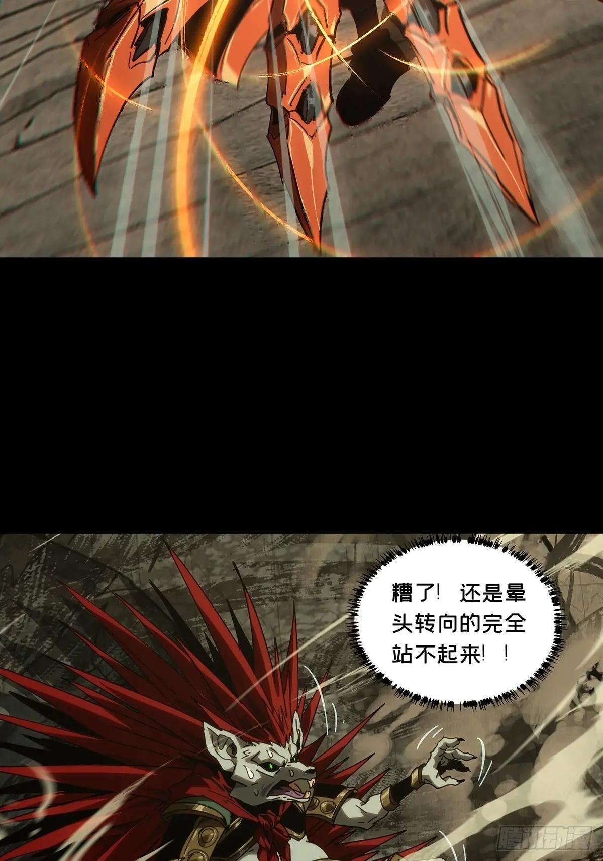 第四百四十三章\/游戏下