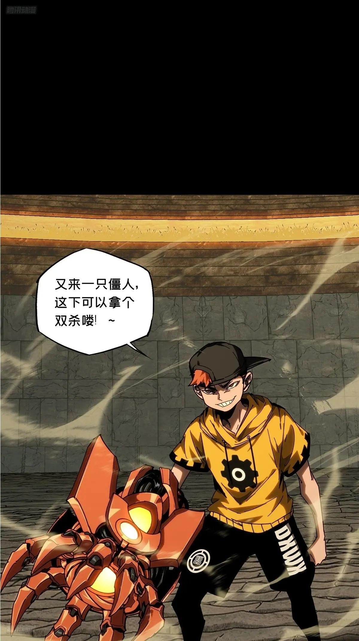 第四百四十四章\/师弟上