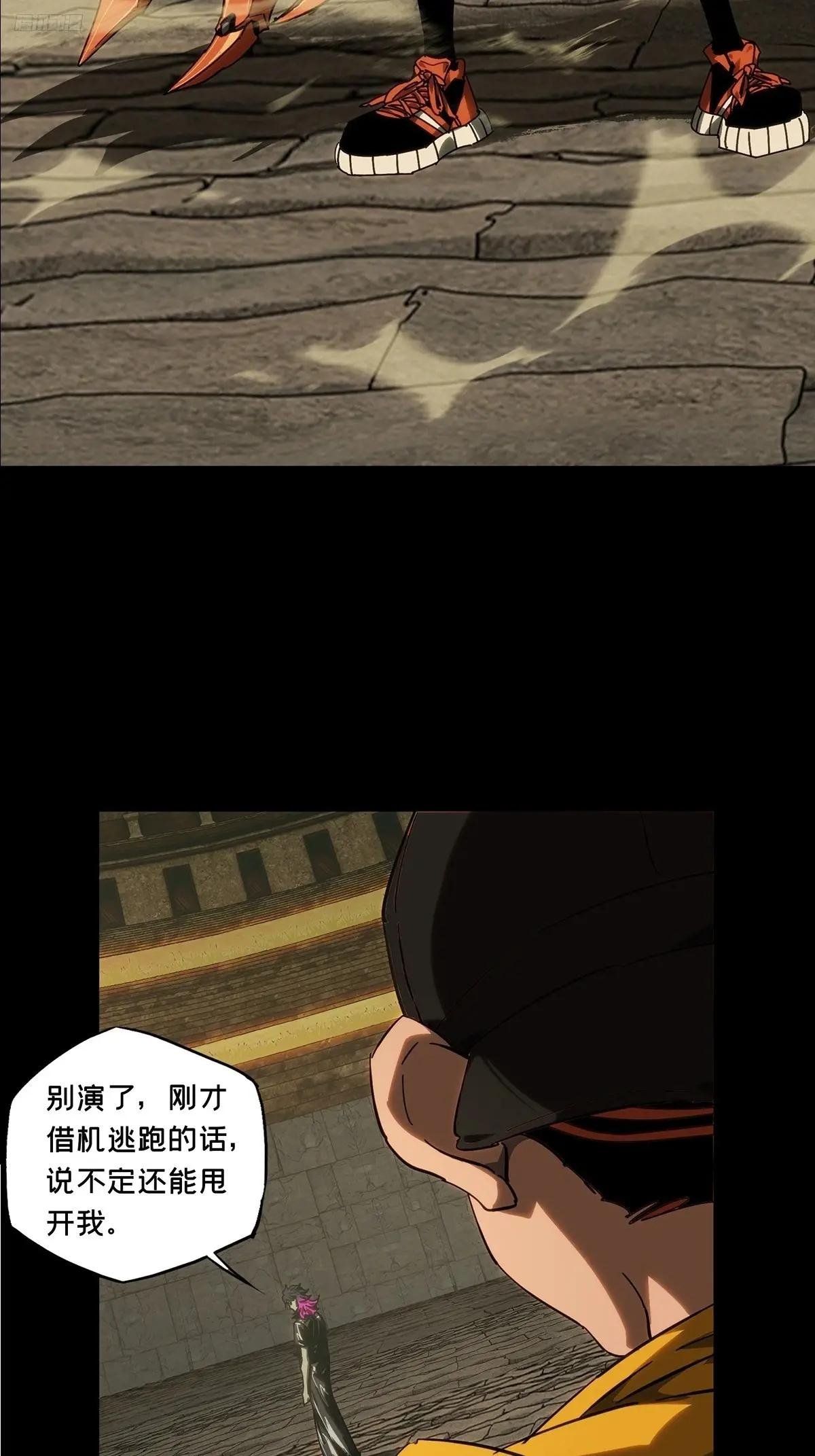 第四百四十四章\/师弟上