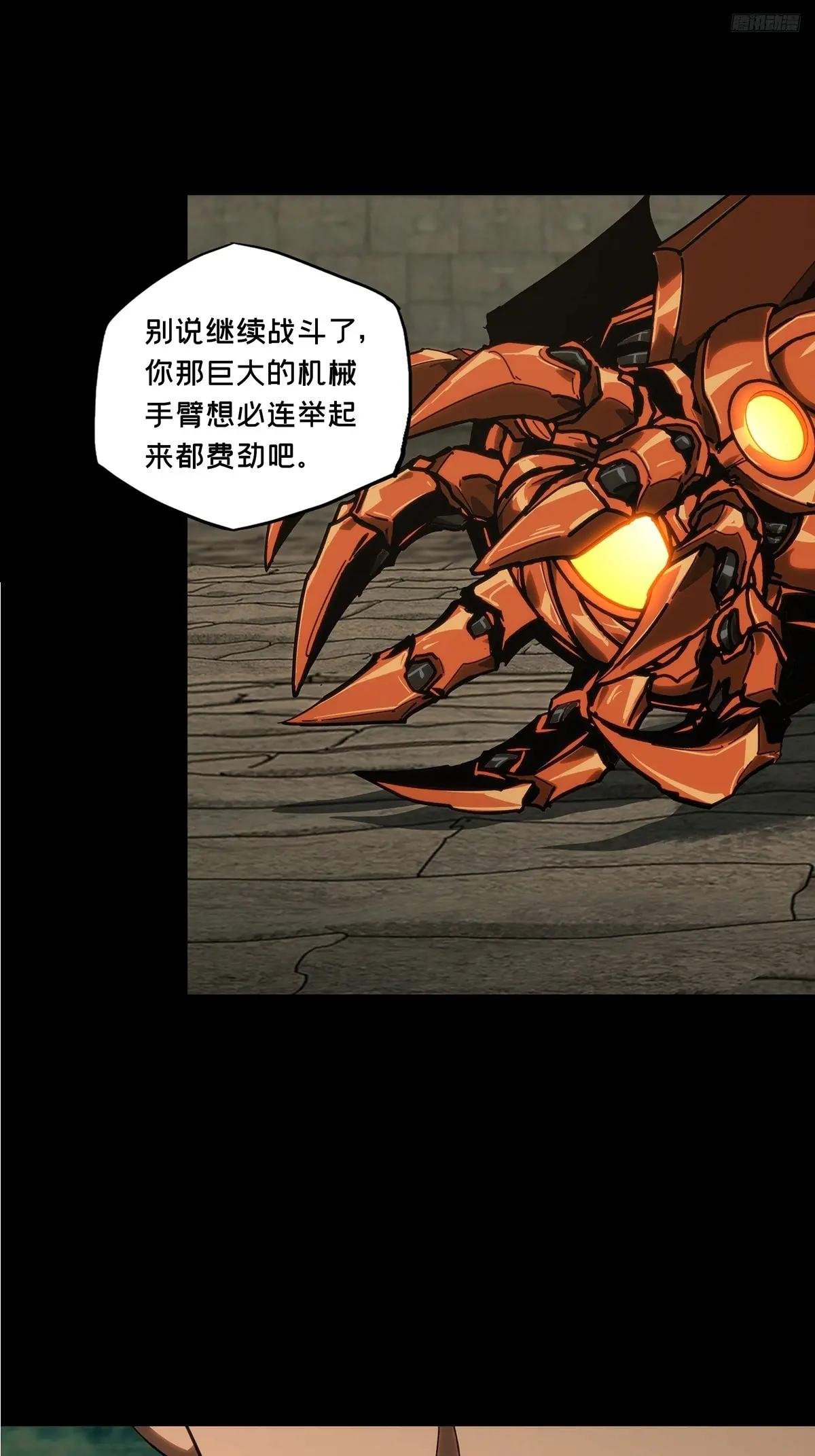 第四百四十四章\/师弟上