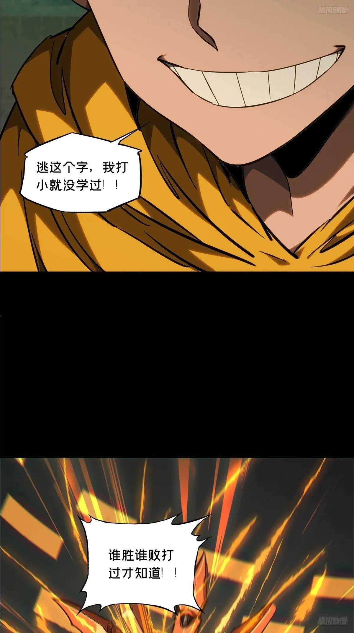 第四百四十四章\/师弟上