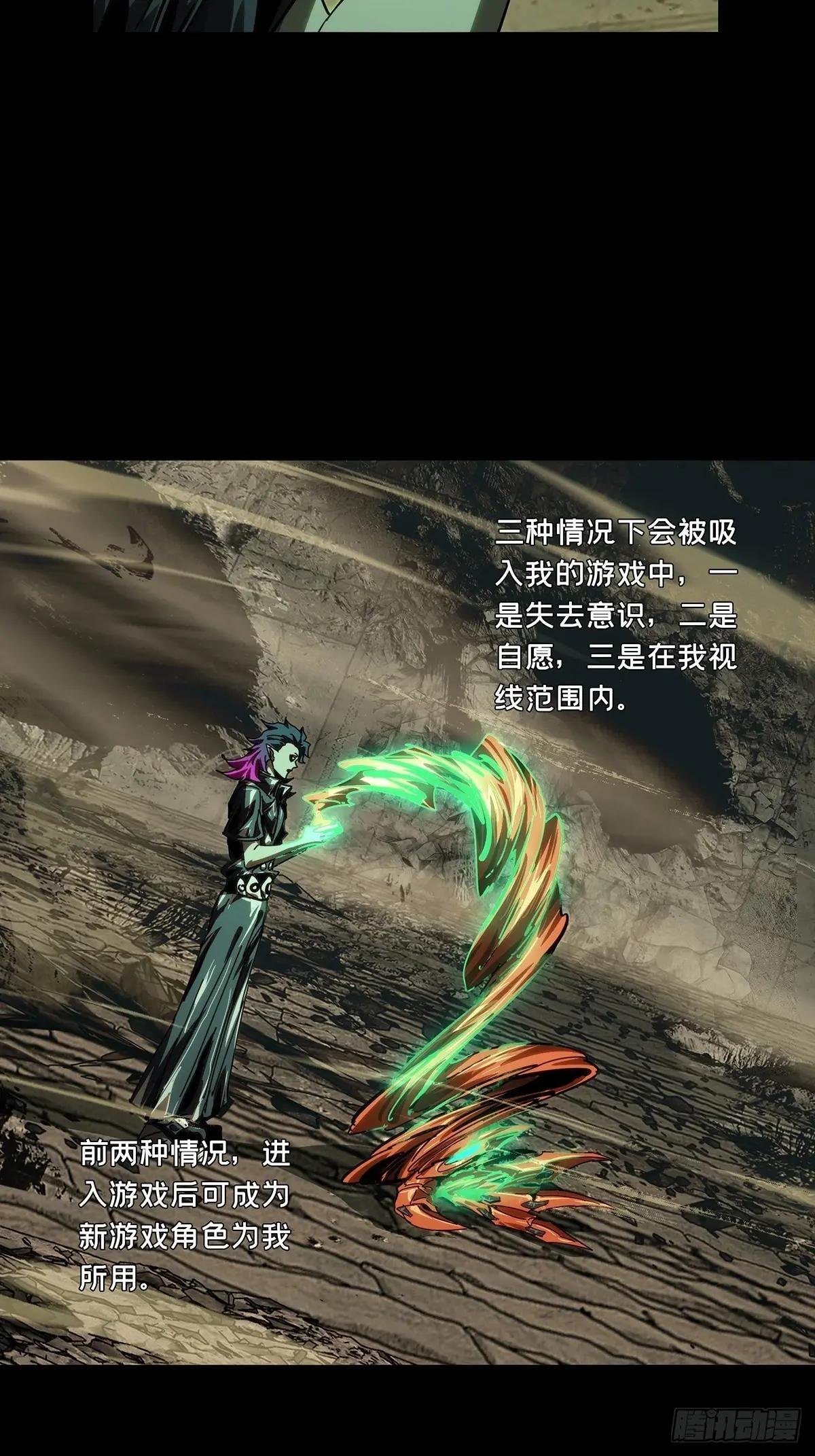 第四百四十四章\/师弟上