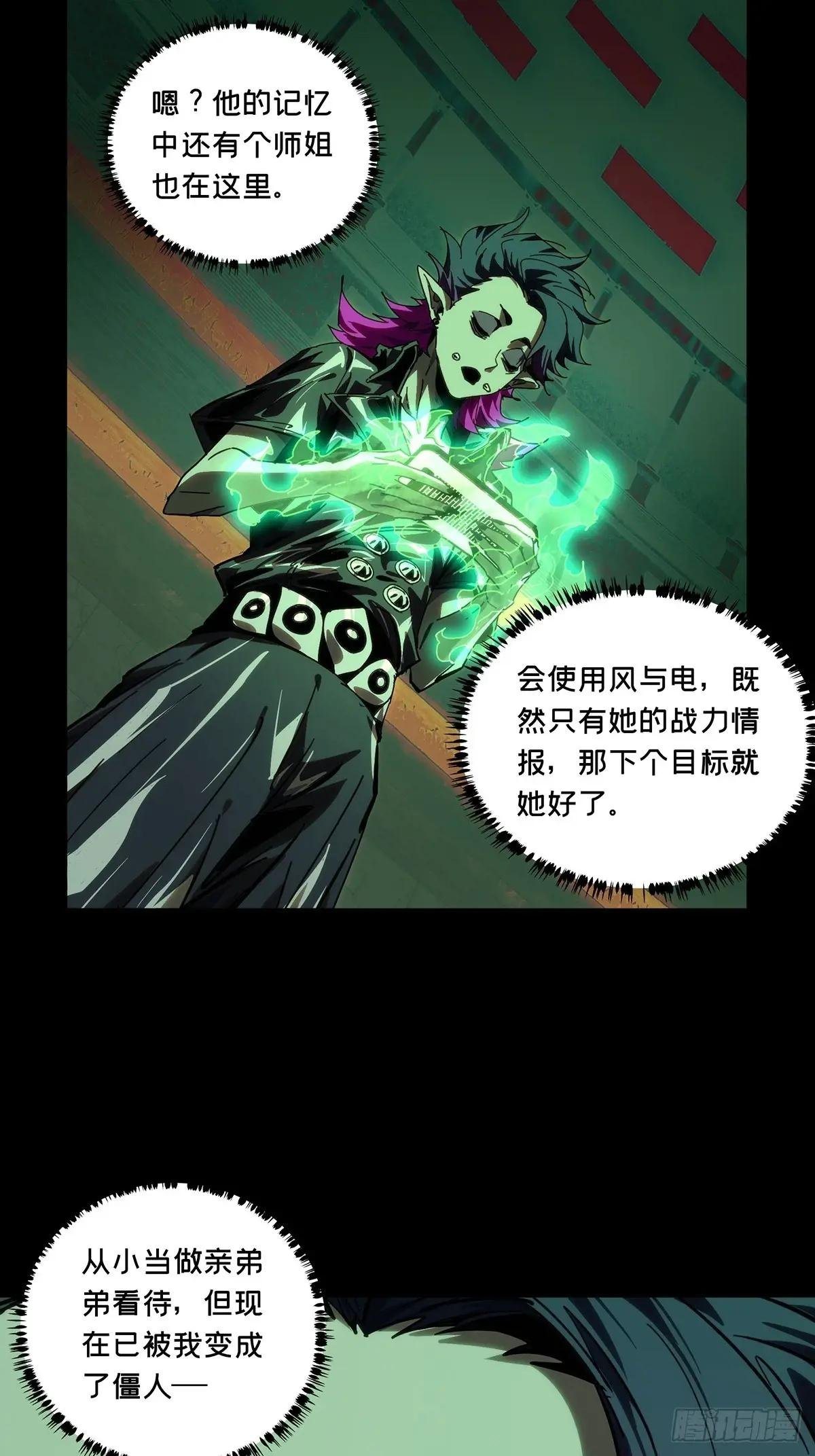 第四百四十四章\/师弟上