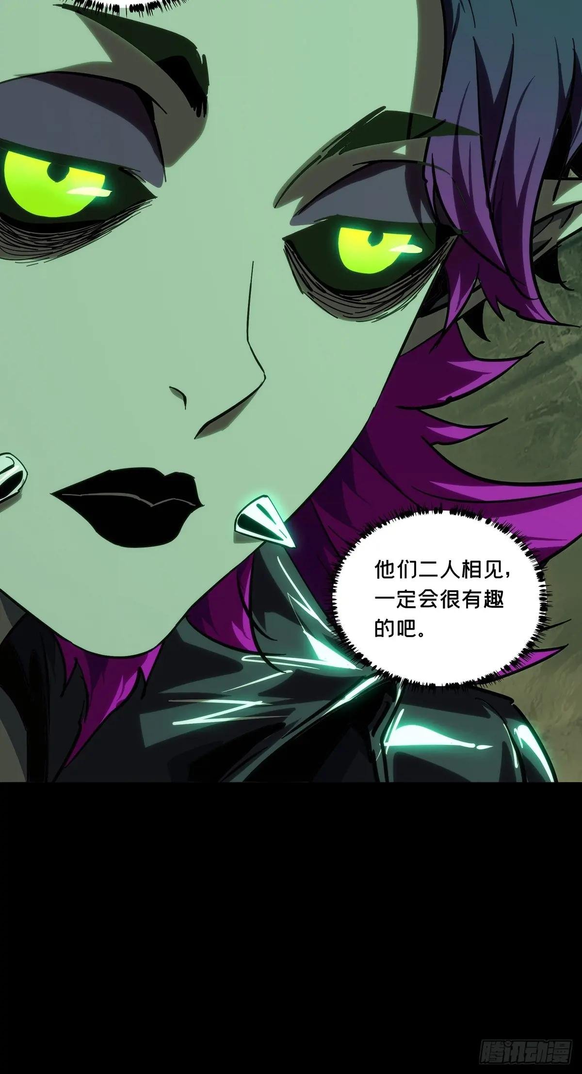 第四百四十四章\/师弟上