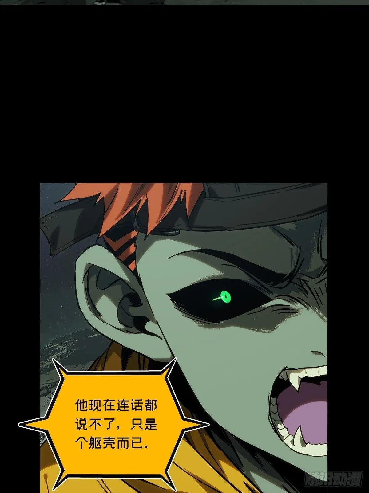 第四百四十四章\/师弟上