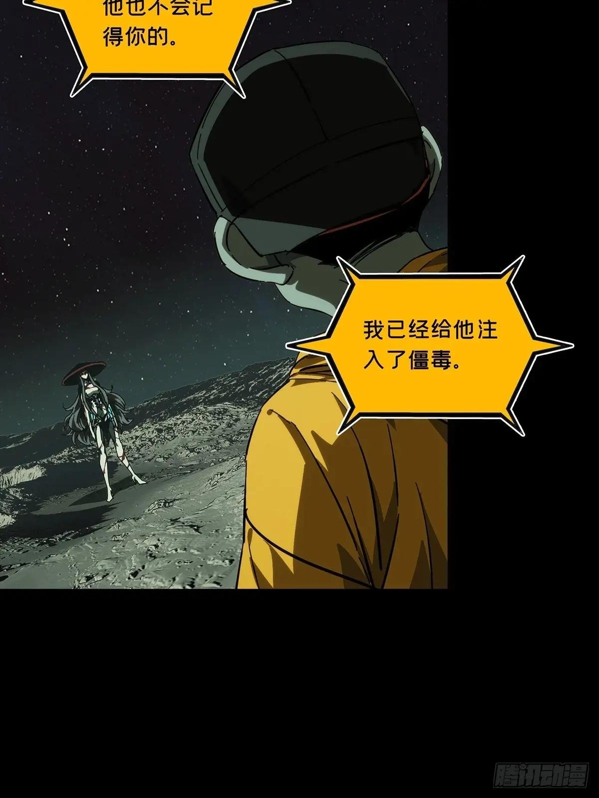 第四百四十四章\/师弟上