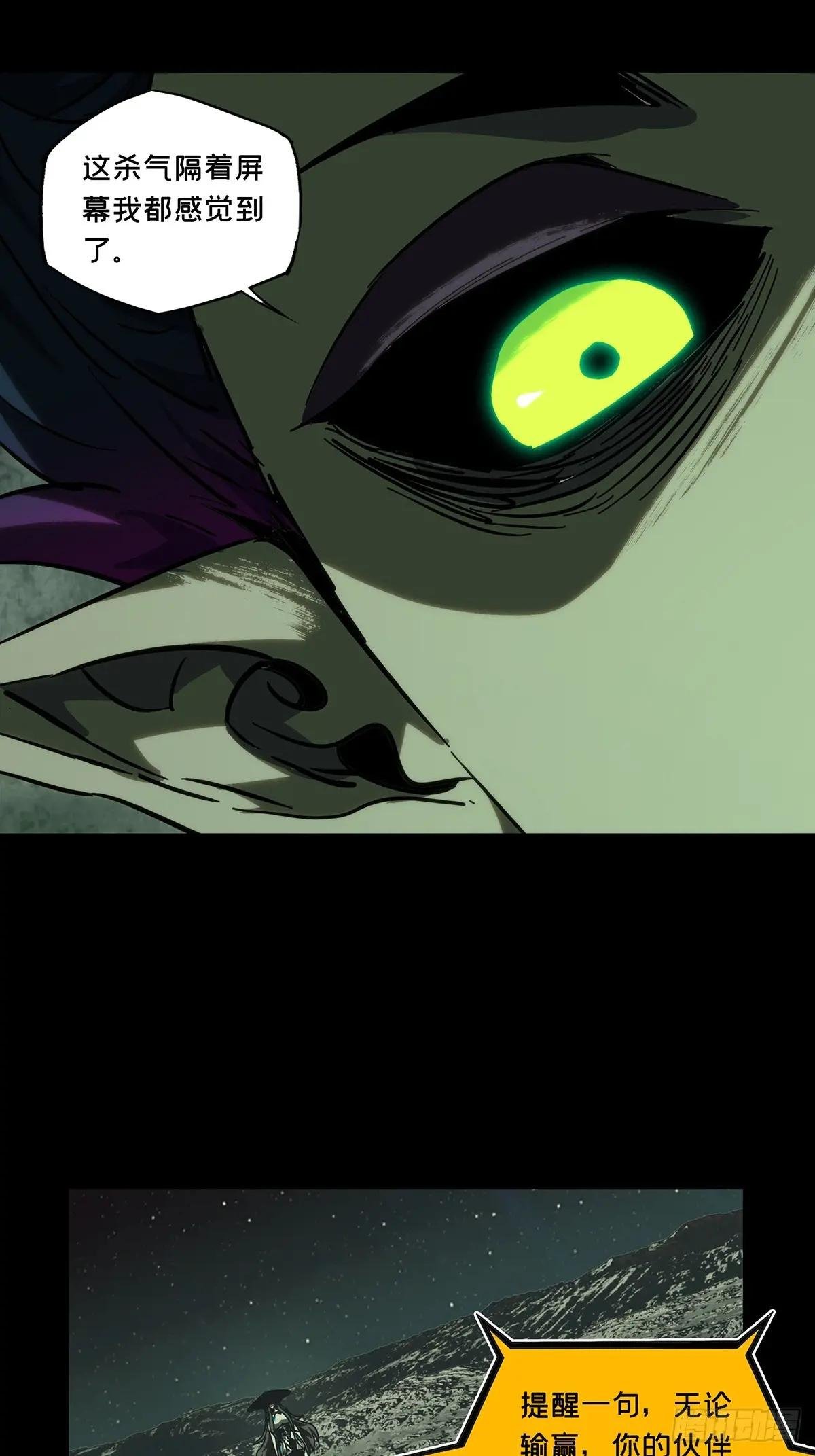 第四百四十四章\/师弟上