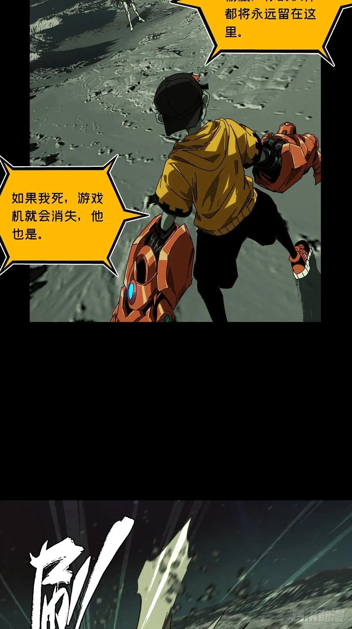 第四百四十四章\/师弟上