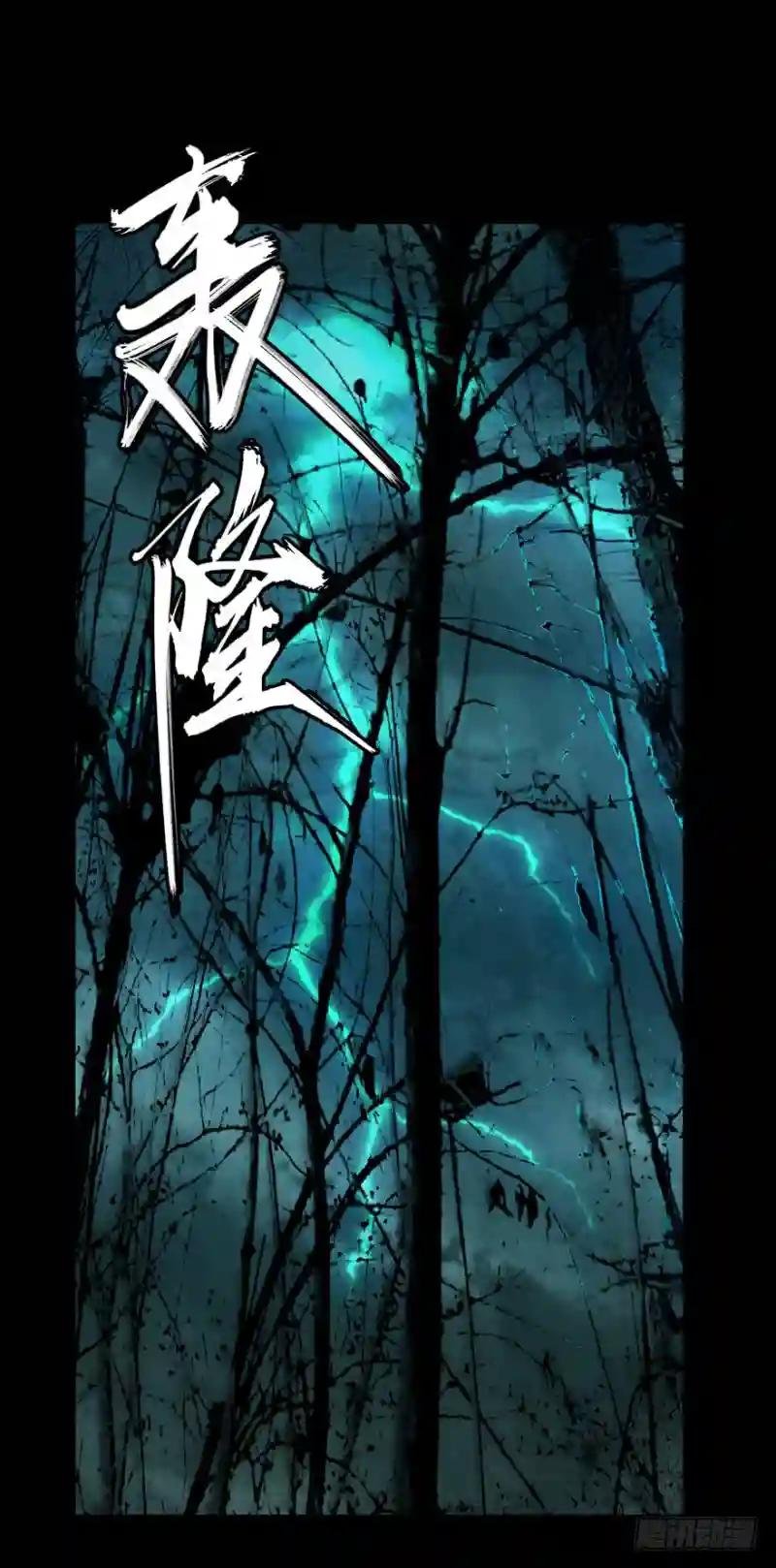 第四十七章\/恶意上