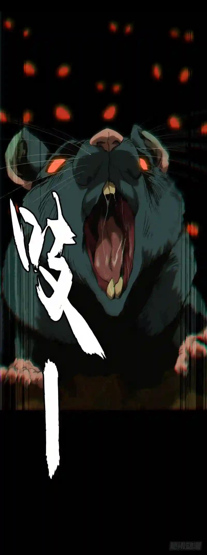 第四十七章\/恶意上