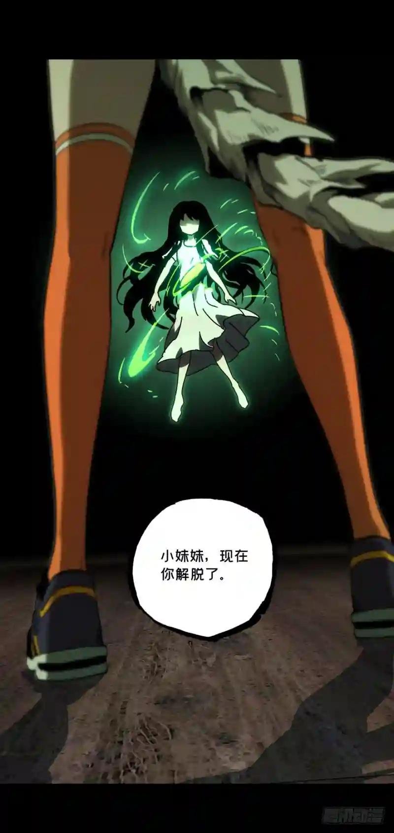 第四十七章\/恶意上