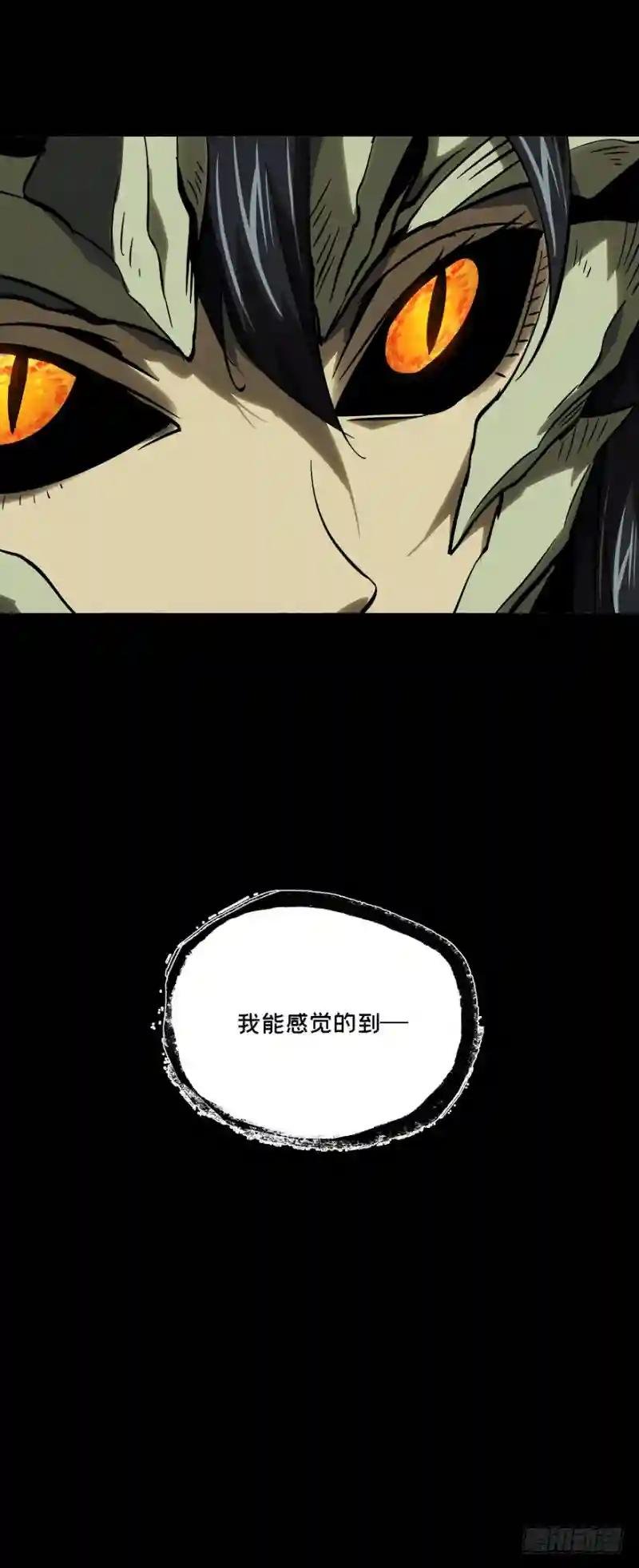 第四十七章\/恶意上
