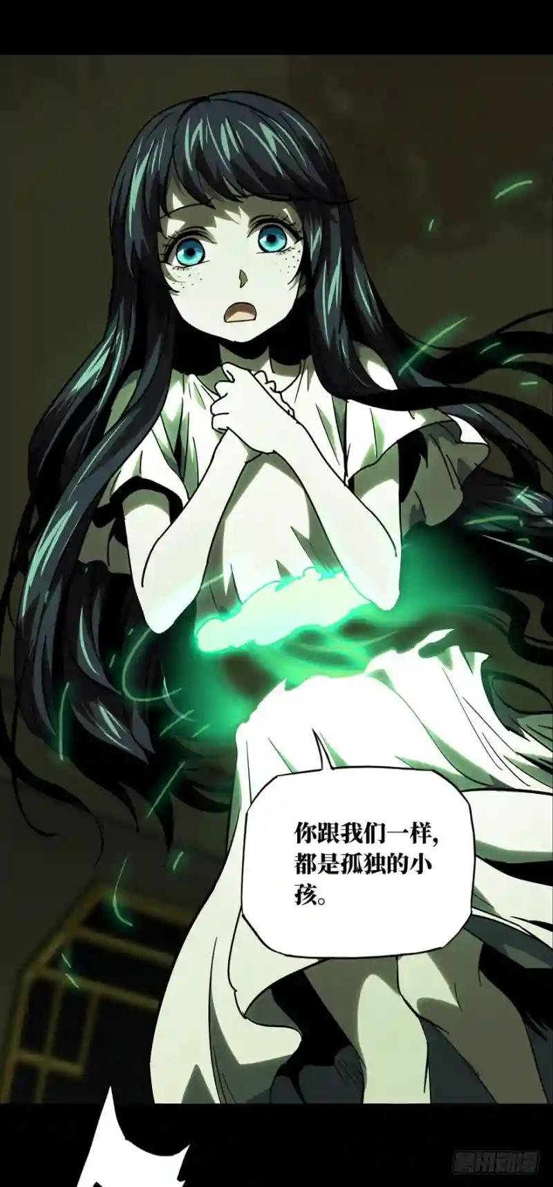 第四十七章\/恶意上
