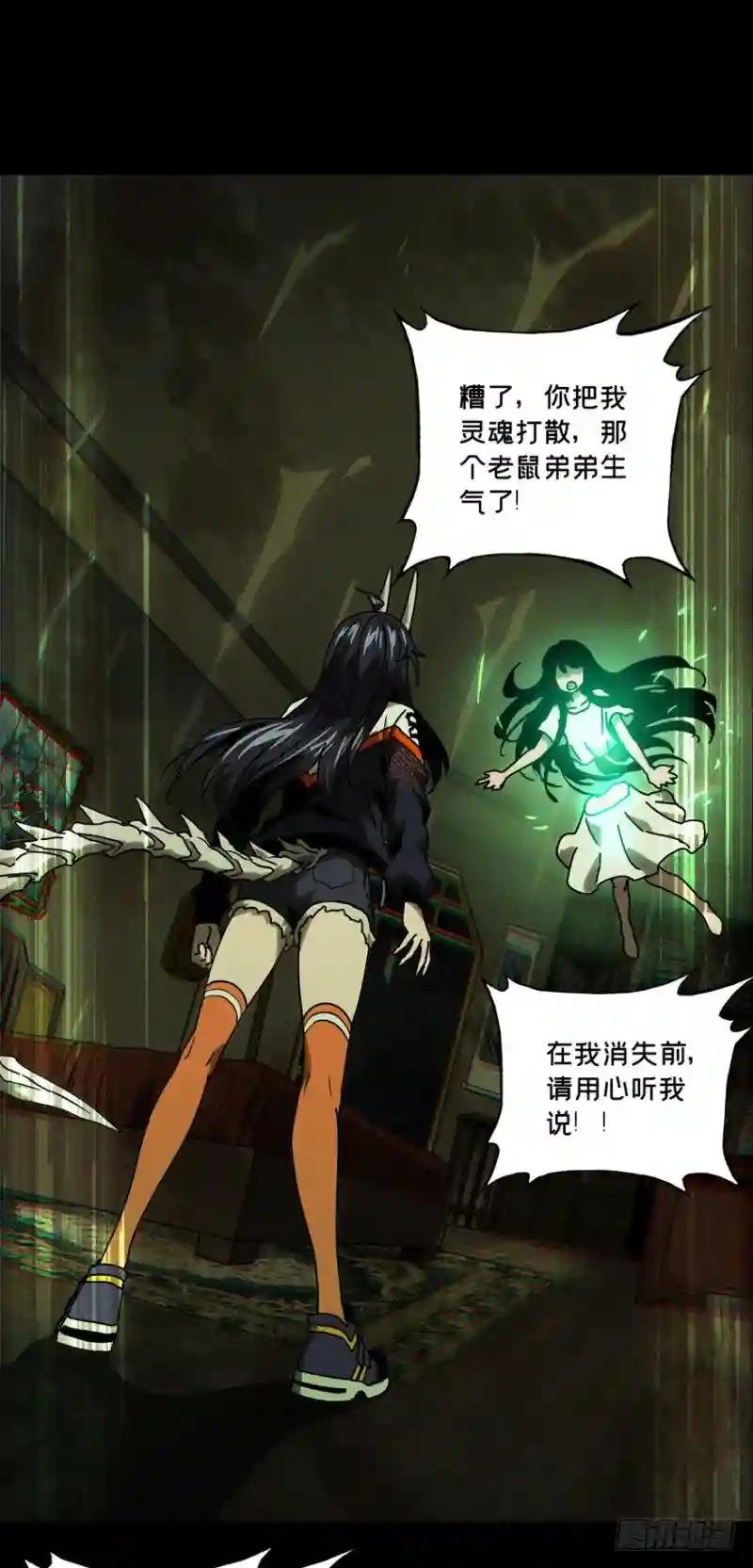 第四十七章\/恶意上