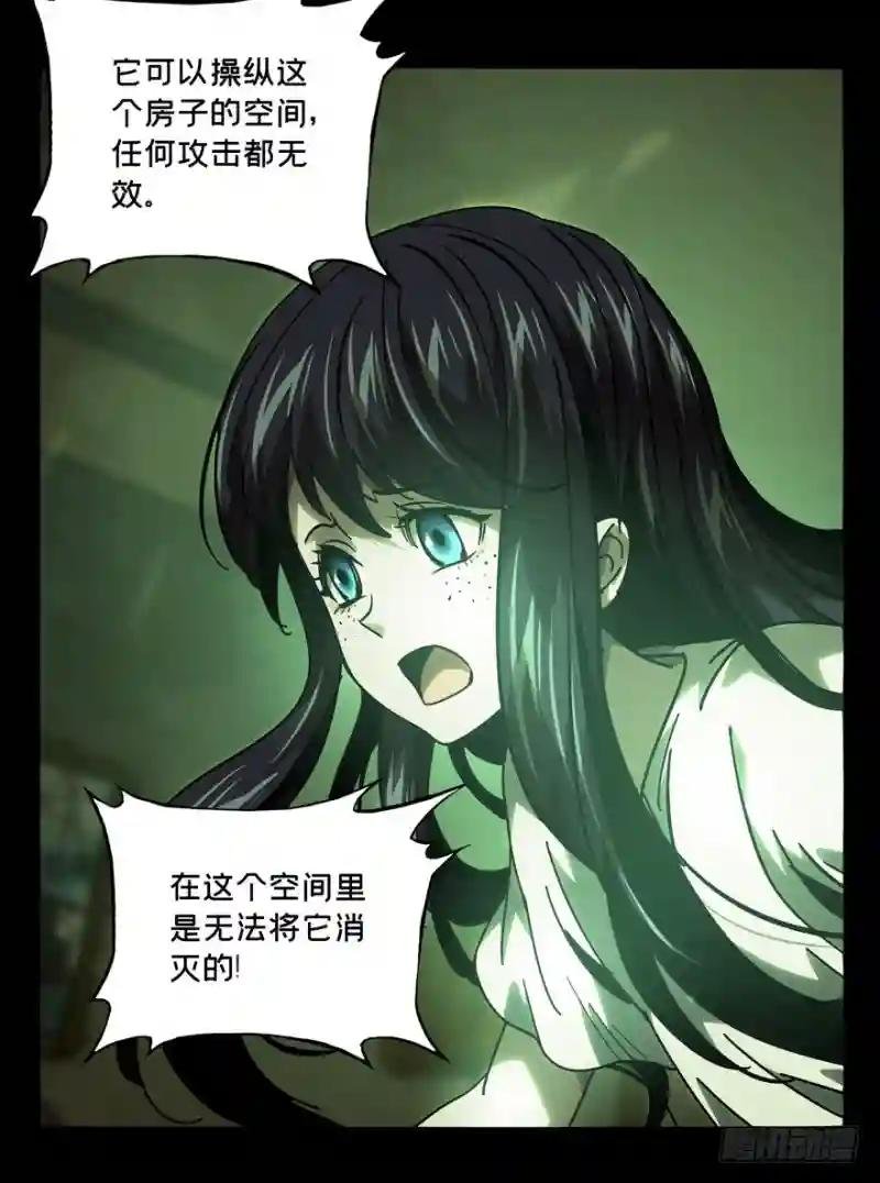 第四十七章\/恶意上