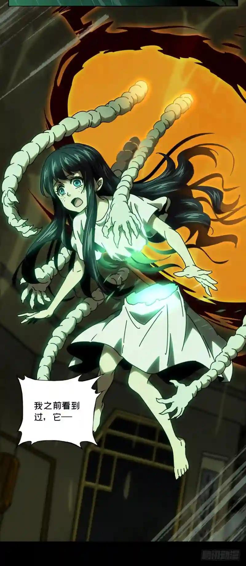 第四十七章\/恶意上