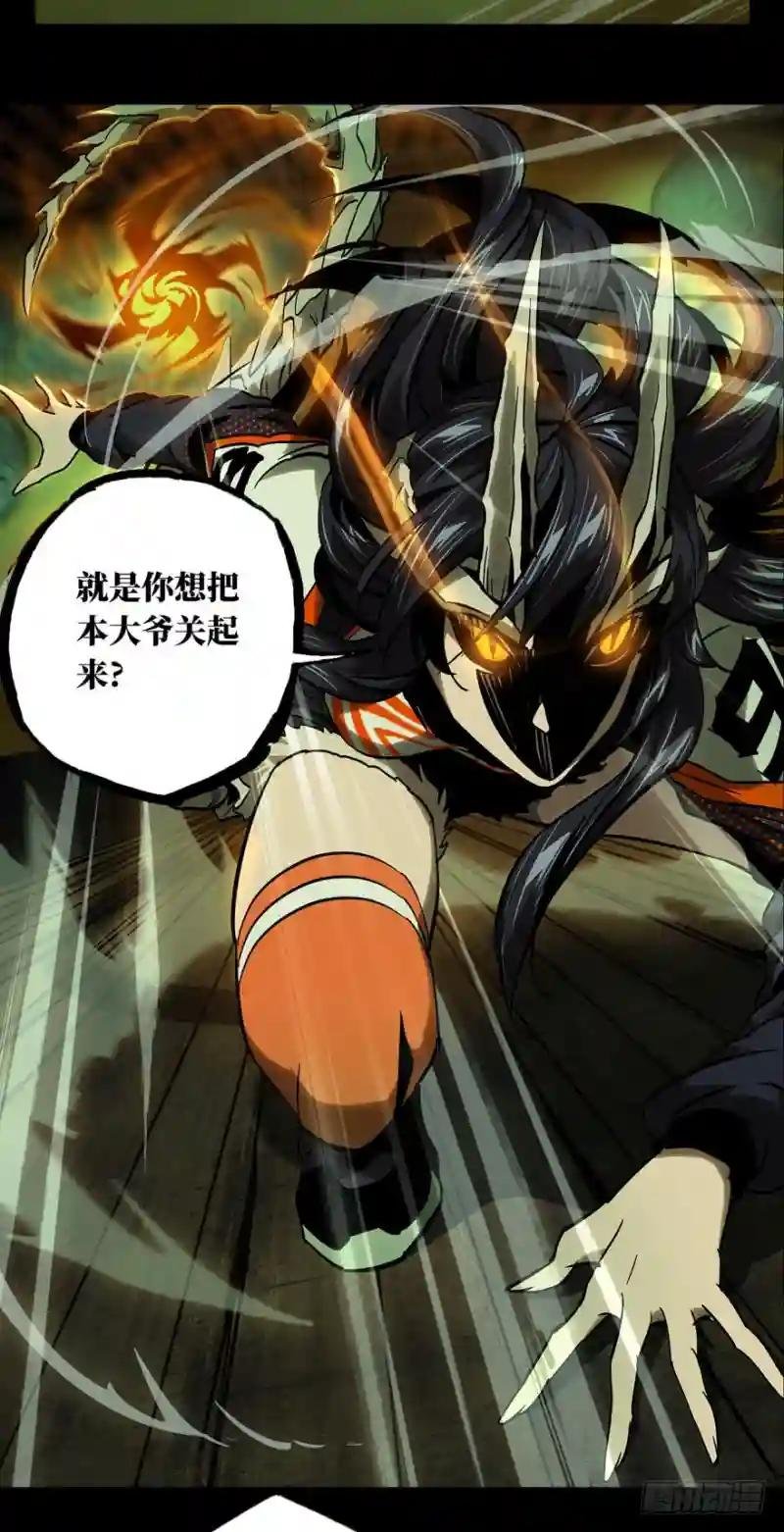 第四十七章\/恶意上